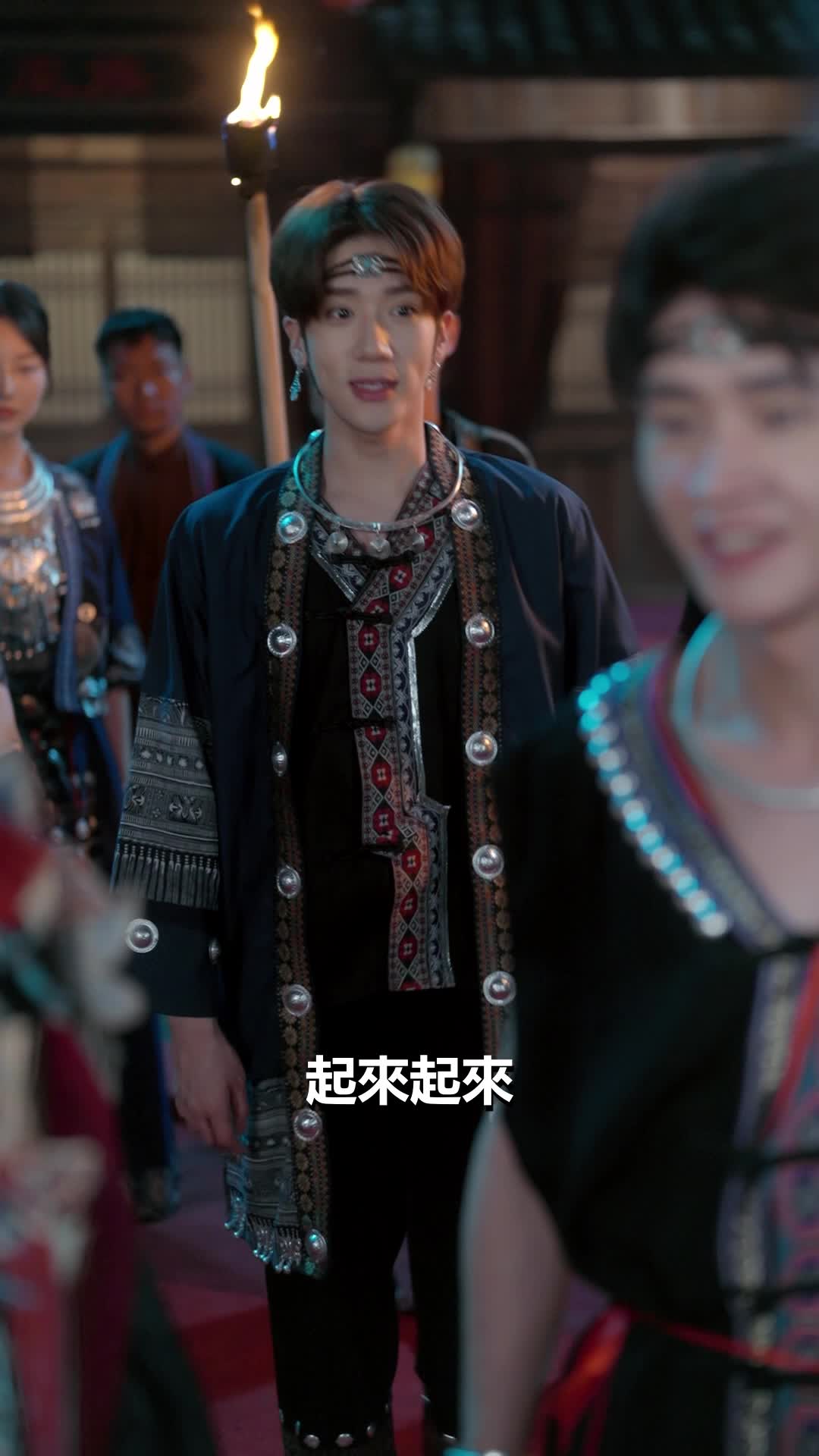 第20集 - 儺戲