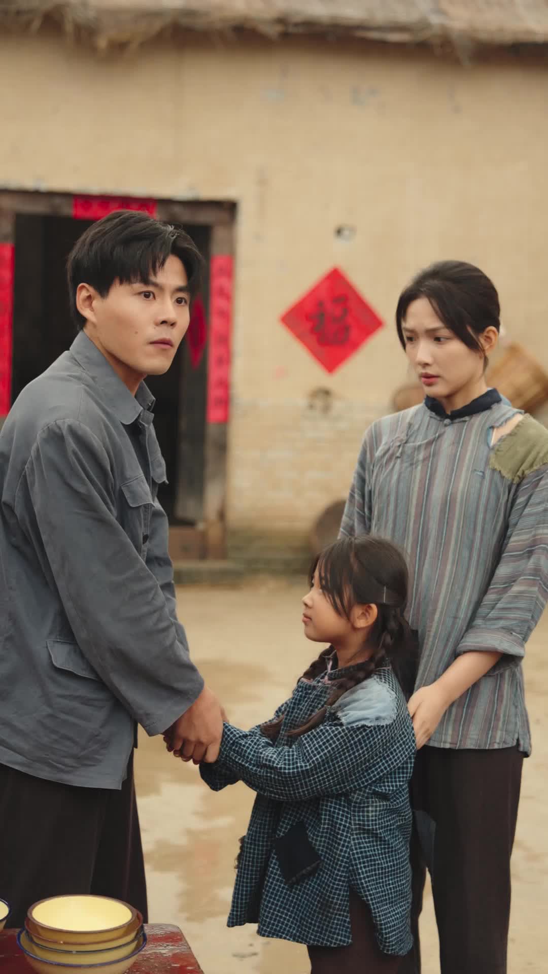第23集 - 六零饑荒年，全靠姐夫一張嘴