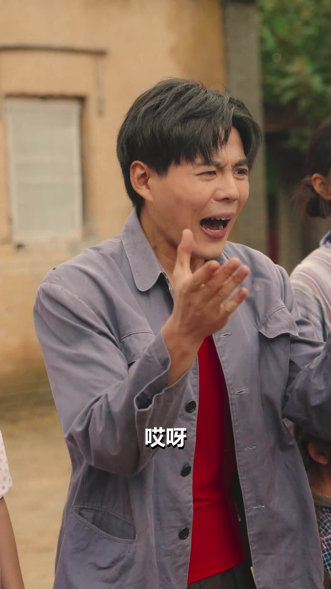 第26集 - 六零饑荒年，全靠姐夫一張嘴