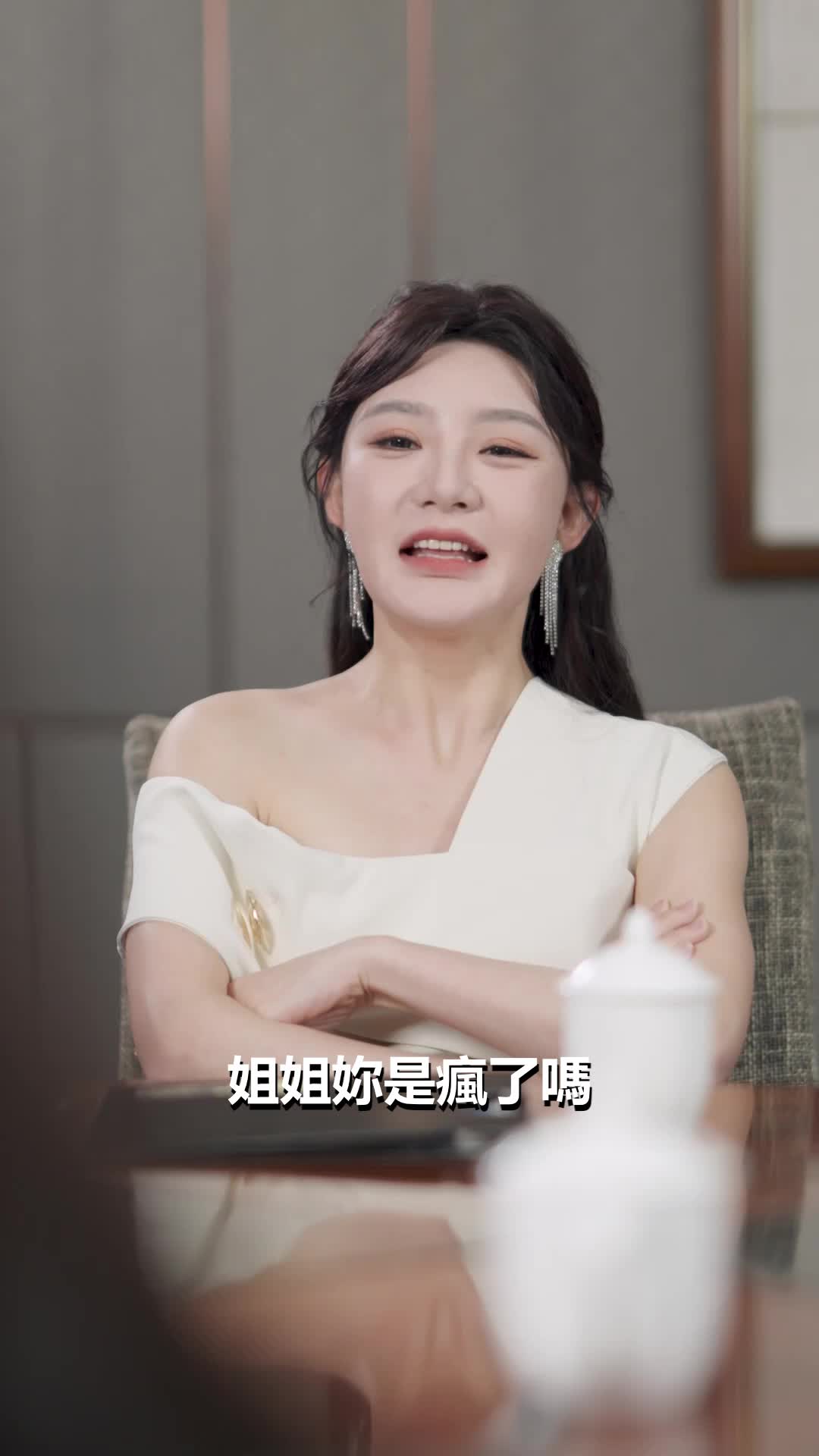 第13集 - 神醫鳳臨天下