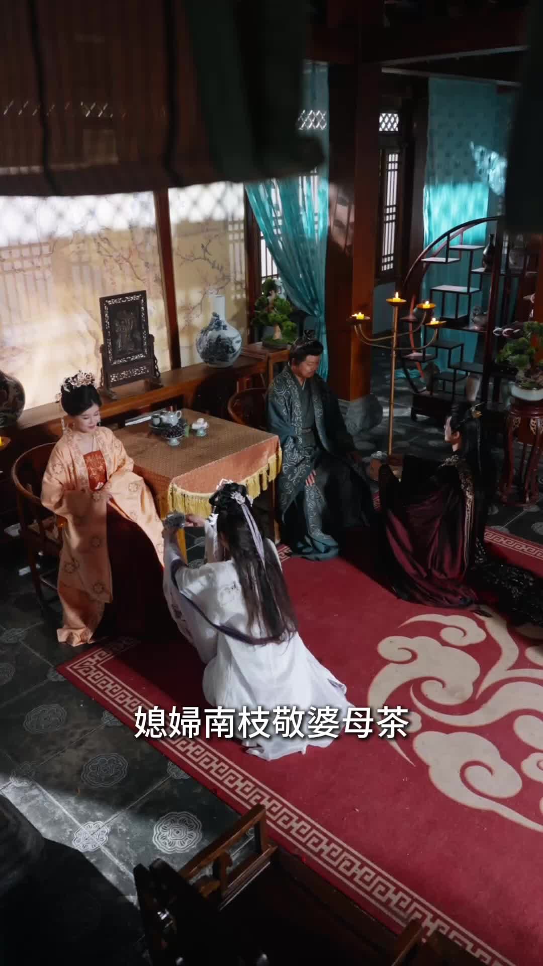 第2集 - 鳳鳴向南枝