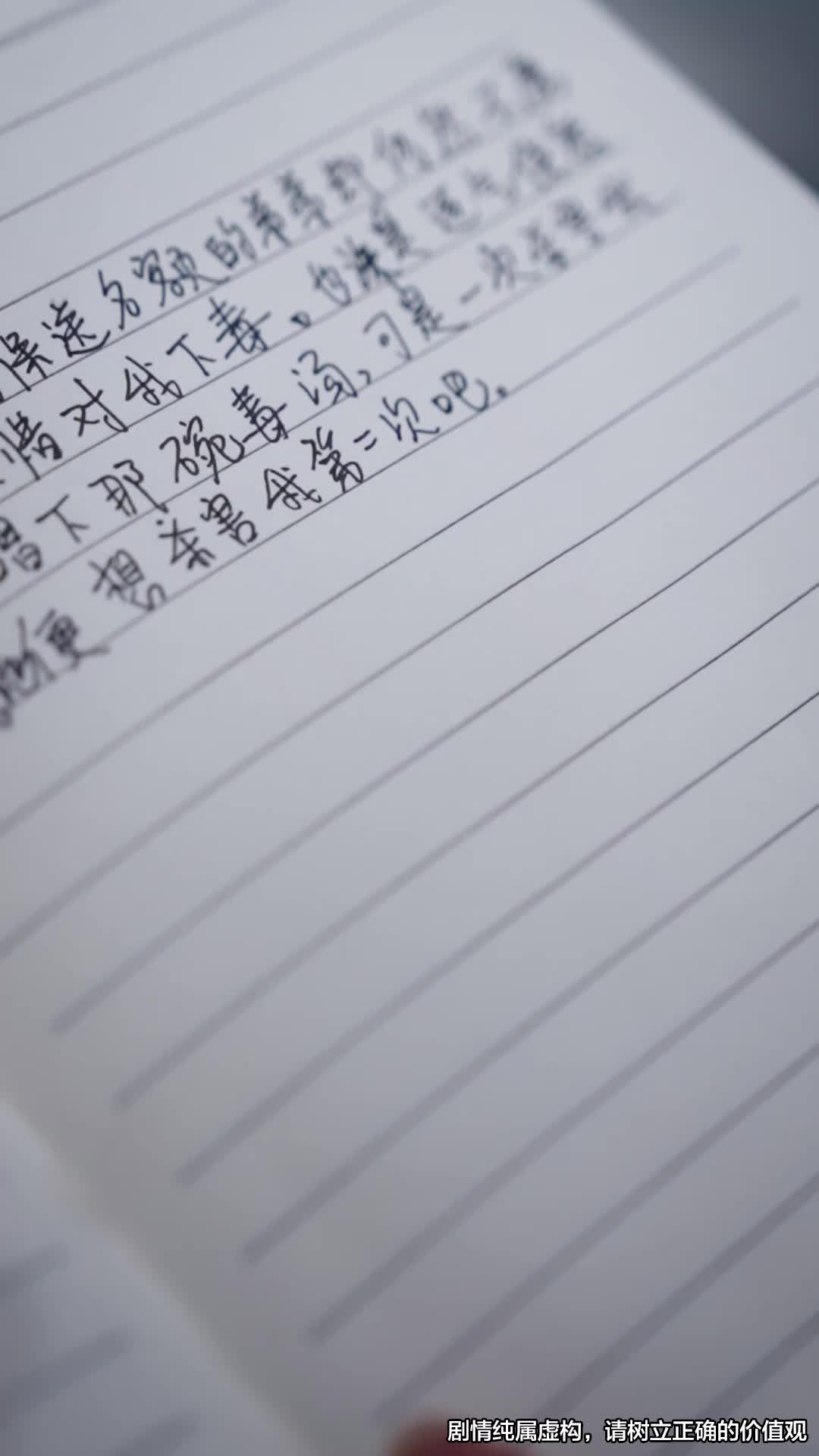 第13集 - 雕塑人生