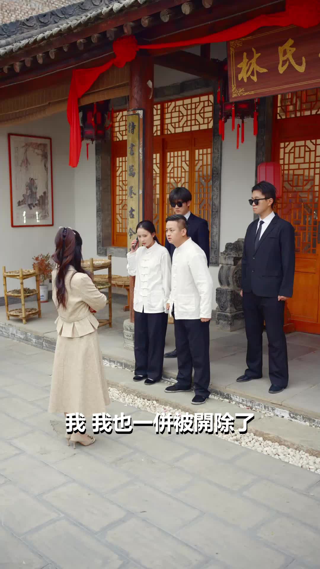 第28集 - 出院當天，豪門婆婆震驚全場