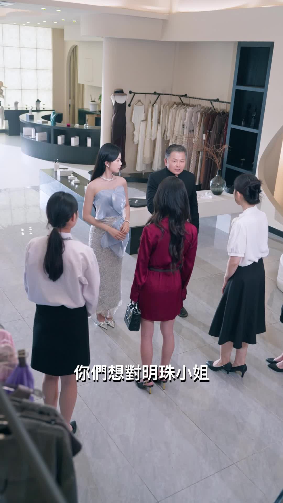 第15集 - 別惹真千金，她爸是超級女兒奴
