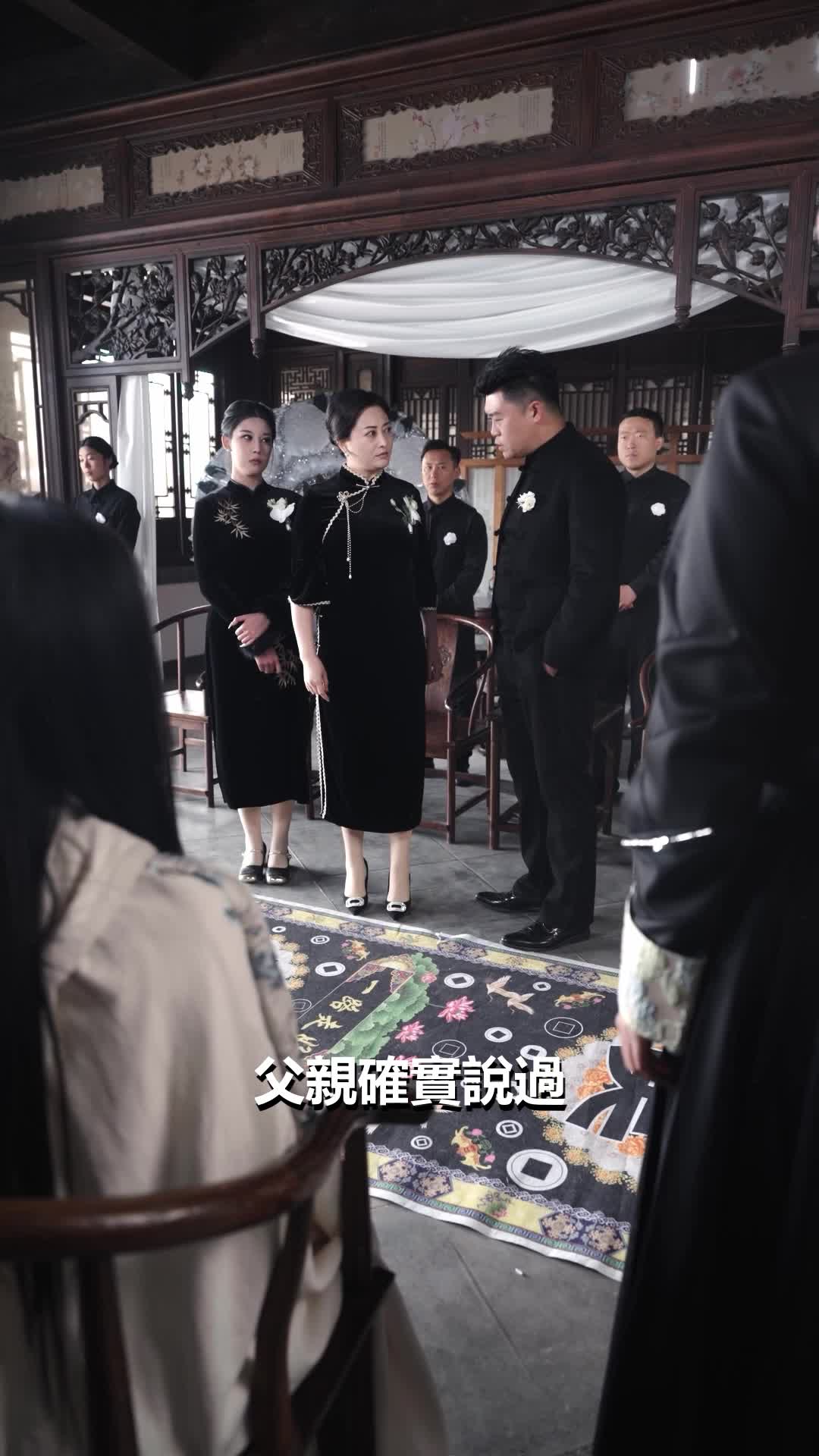 第5集 - 供奉千日，毀於一念