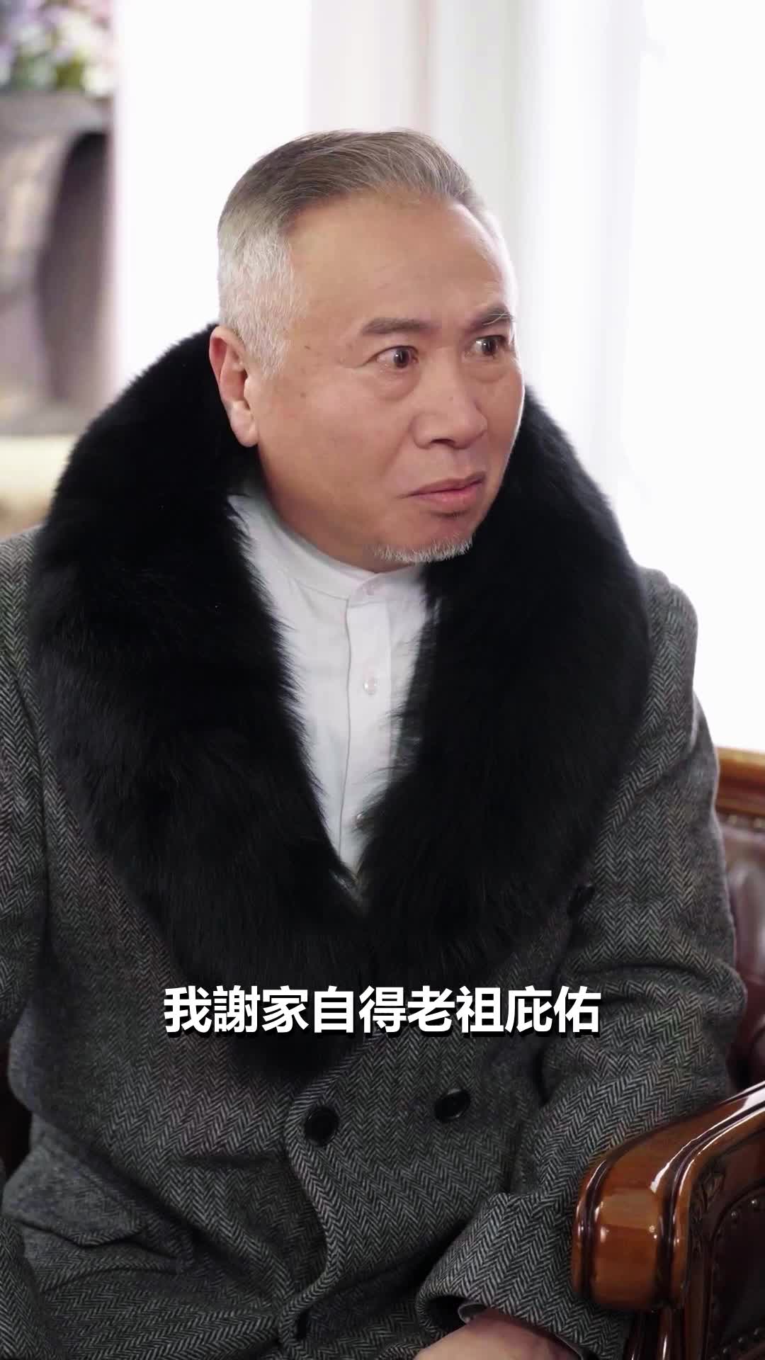 第26集 - 供奉千日，毀於一念