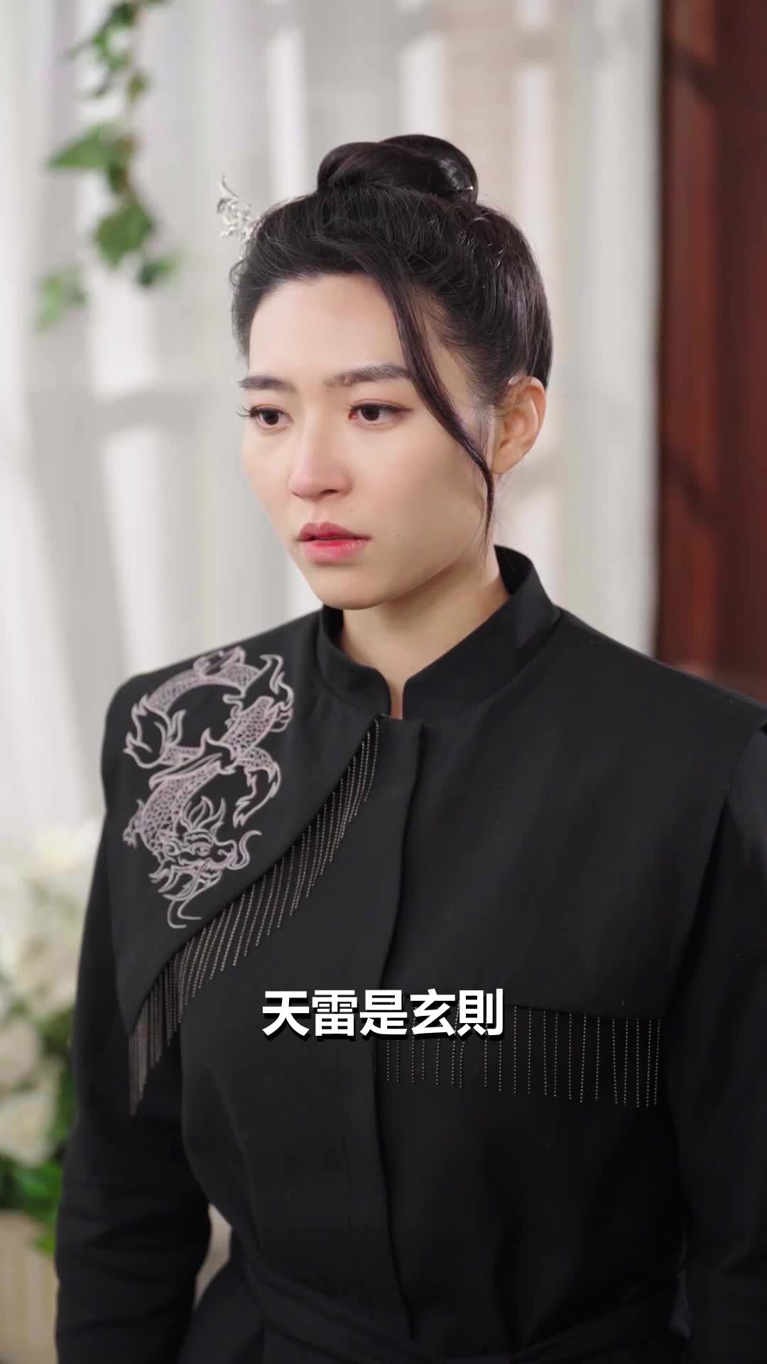 第54集 - 供奉千日，毀於一念