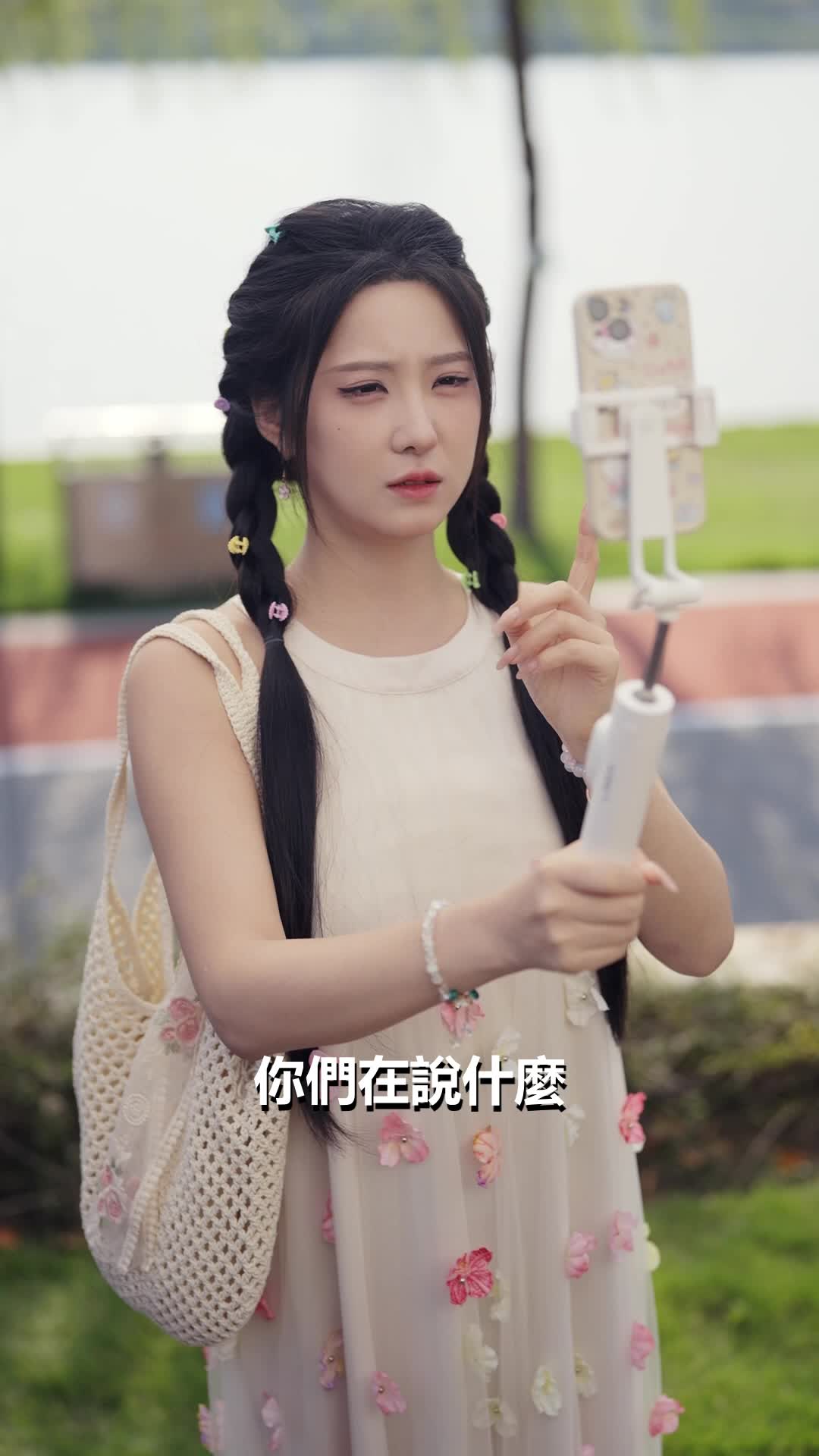 第5集 - 別扒了，她家老祖是滿級大佬