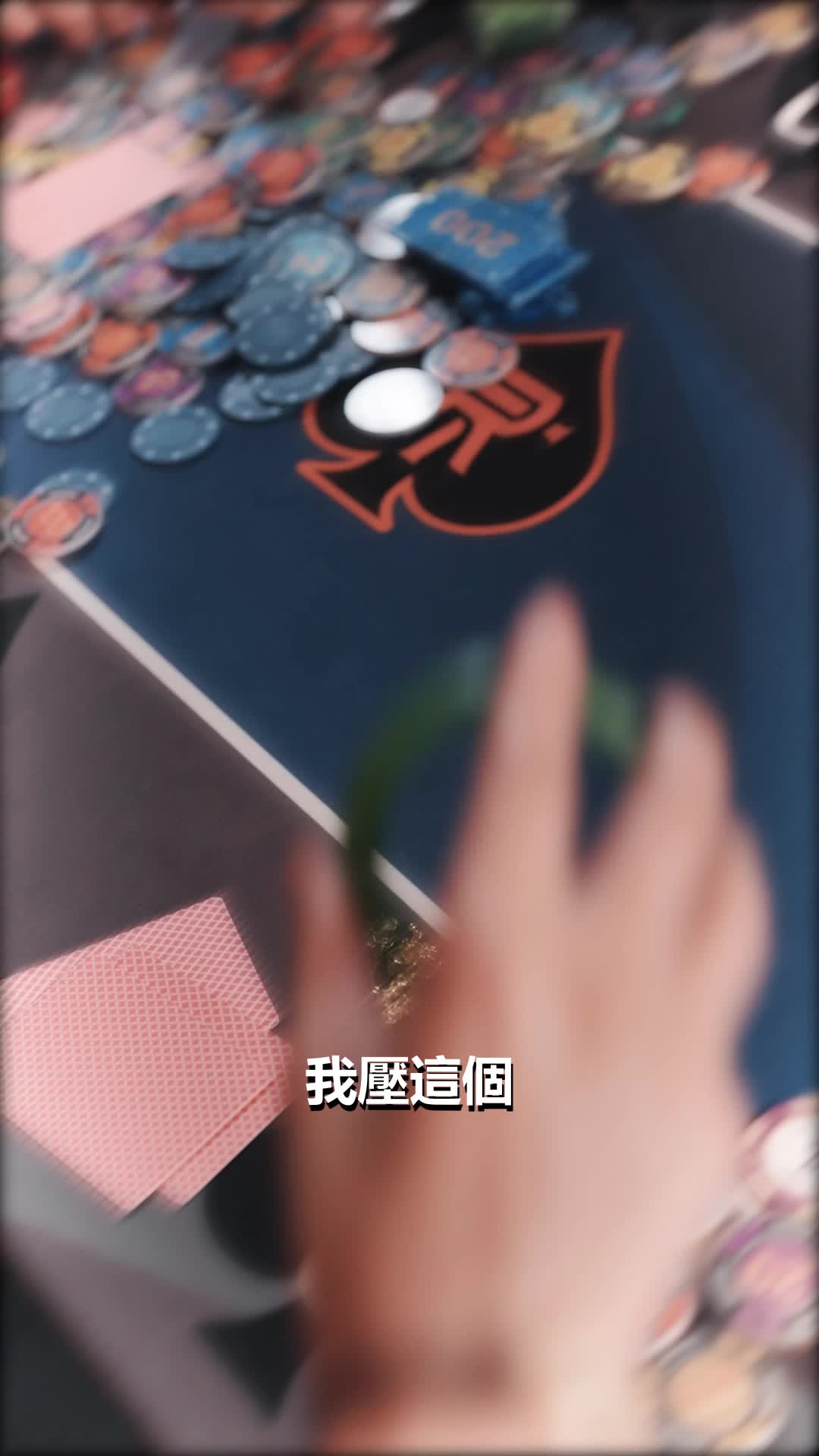 第4集 - 千王：生死之淵