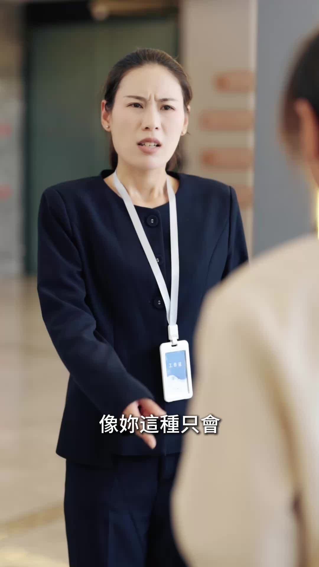 第5集 - 半生歸來與君逢