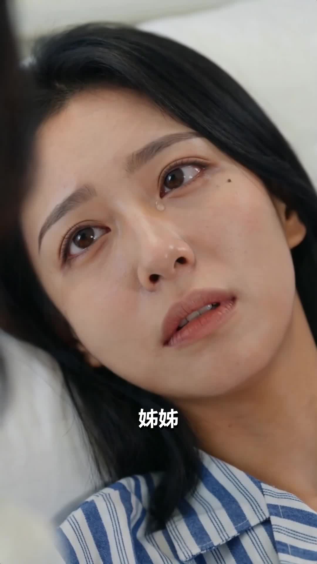 第53集 - 頂替妹妹身份那天，復仇開始了