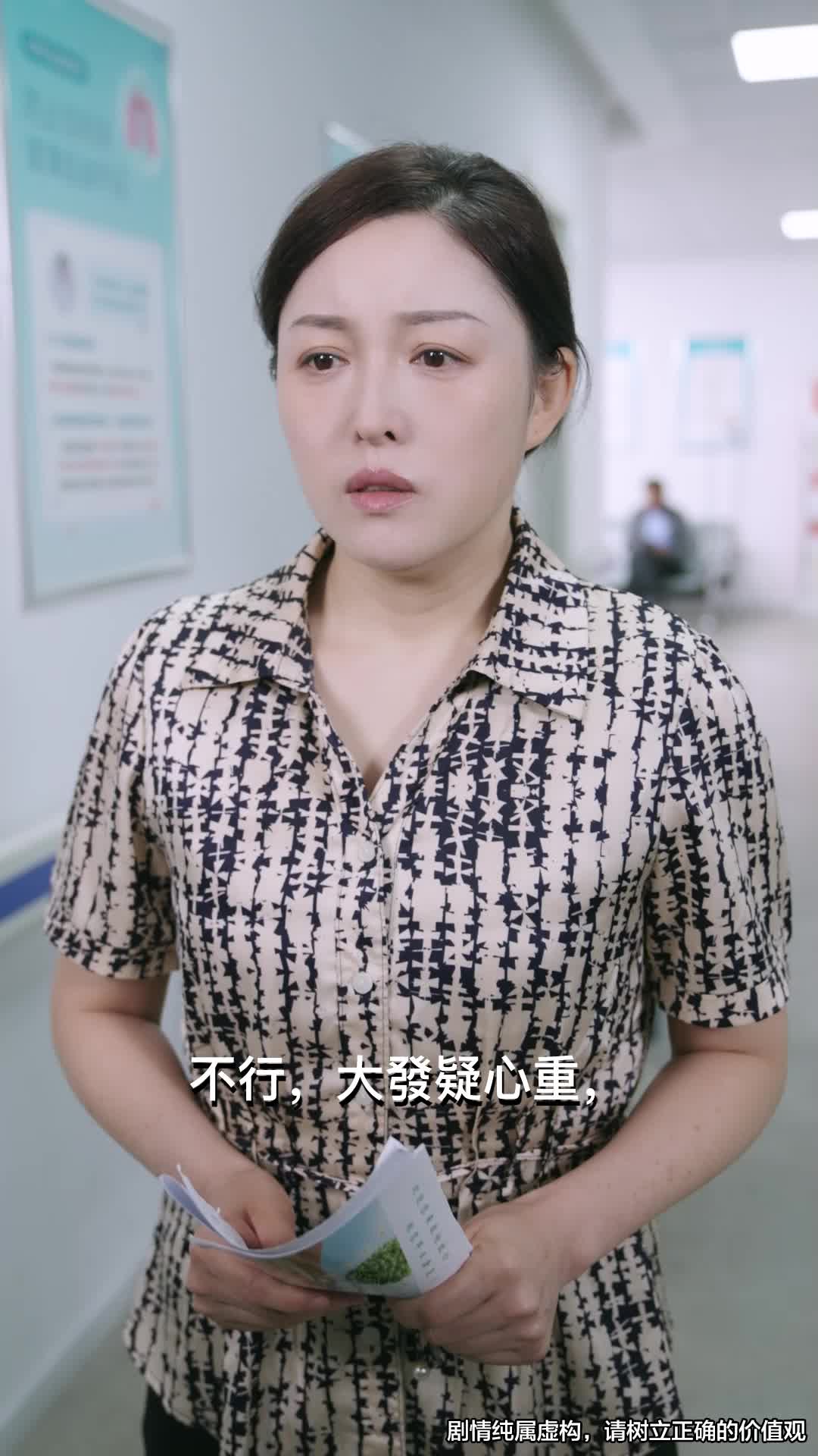 第2集 - 可同甘難共苦