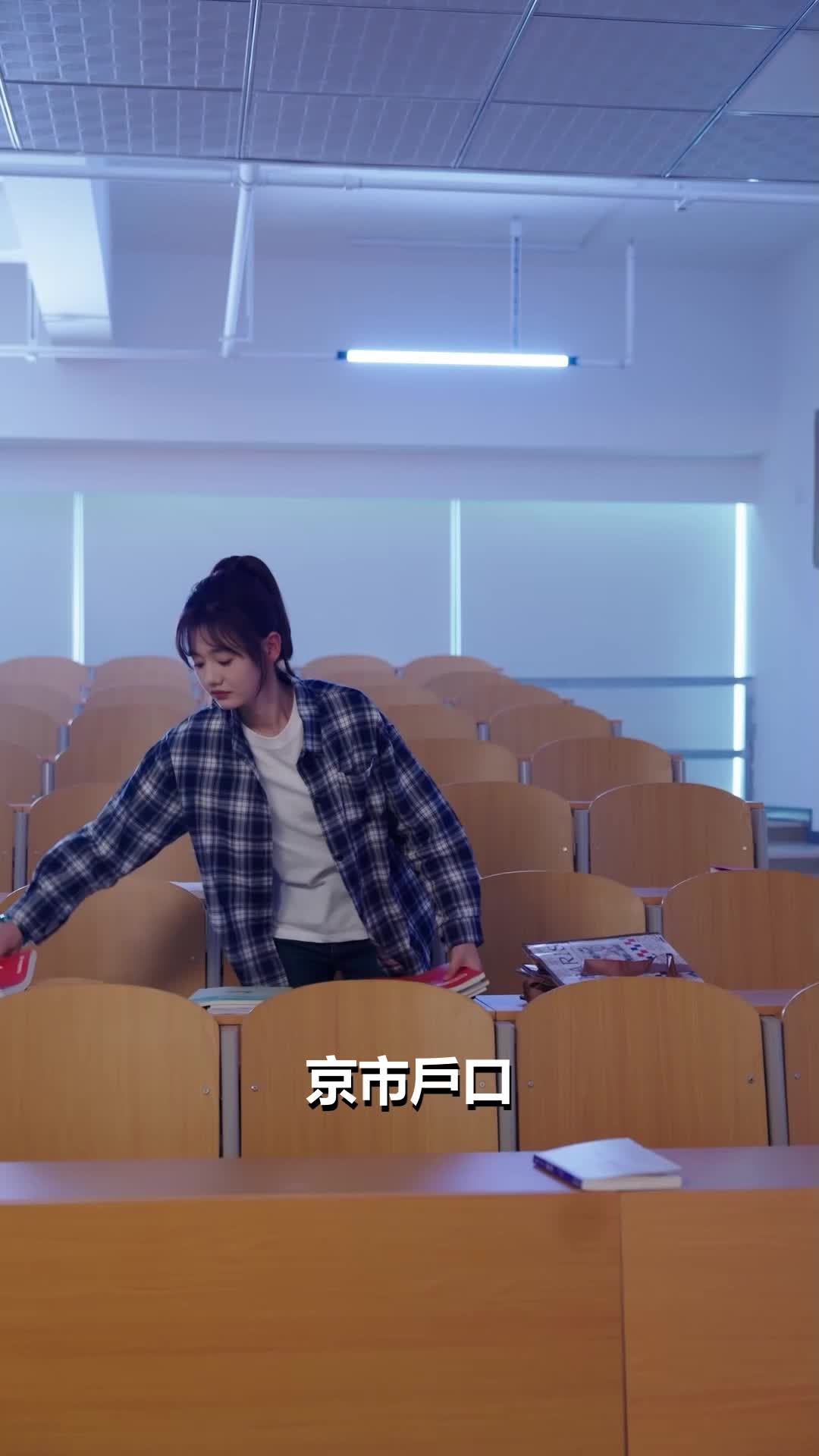 第6集 - 聽見胎兒心聲後，小鎮做題家逆襲了