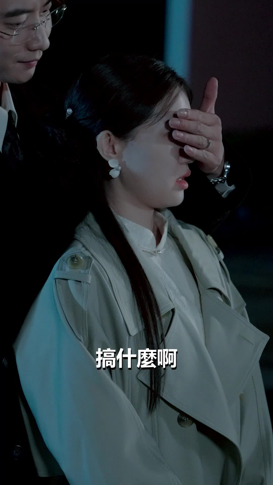 第81集 - 與死神搏鬥的愛之重生