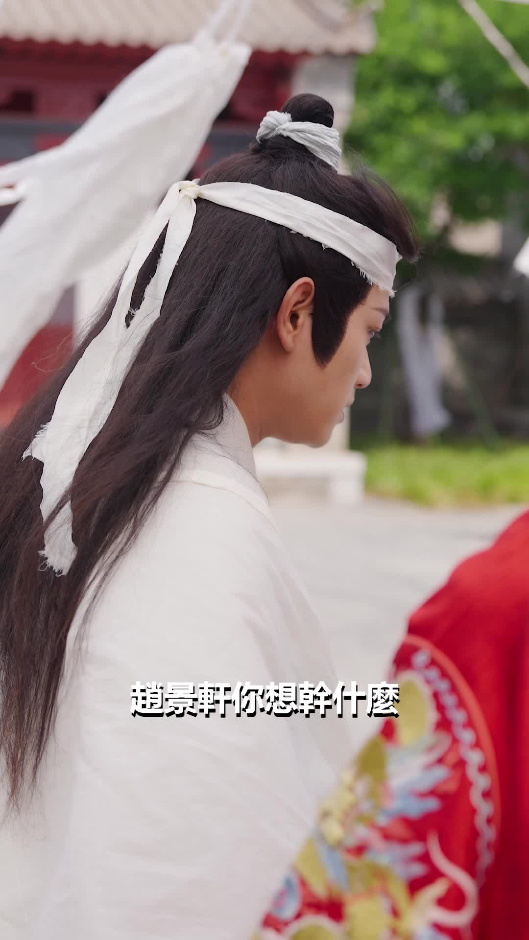 第7集 - 和離後，我君臨天下
