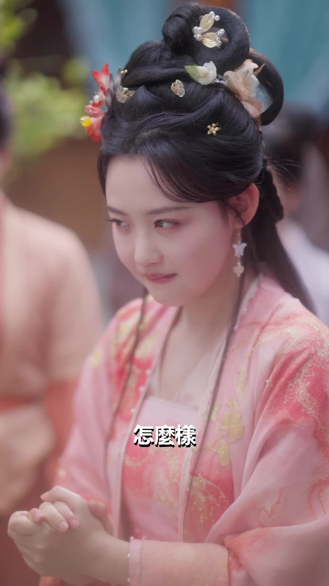 第20集 - 沈家團寵日記
