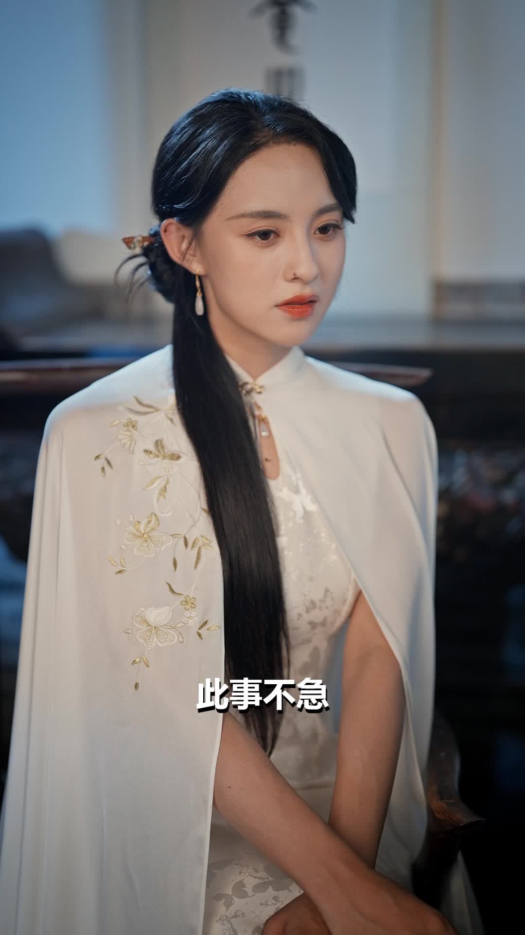第5集 - 聖寧，我，長生五千年