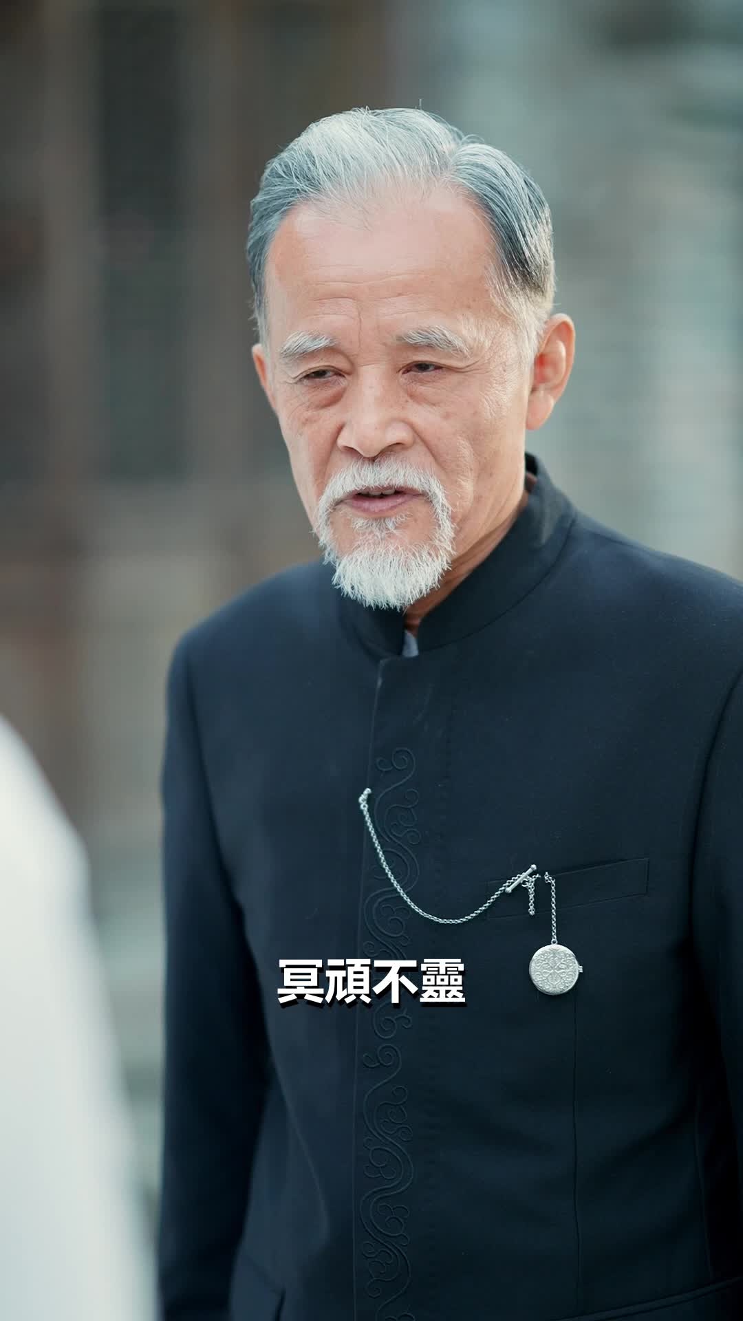 第13集 - 聖寧，我，長生五千年