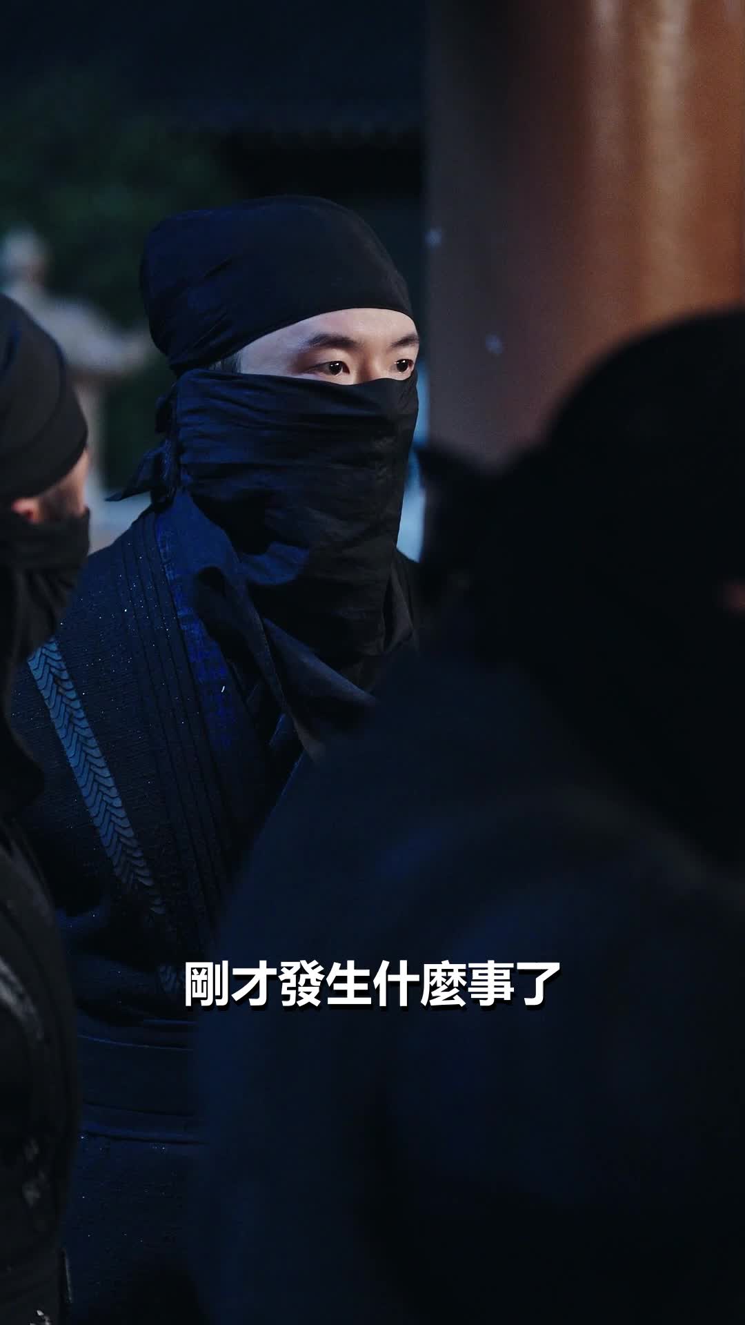 第3集 - 在下不習武