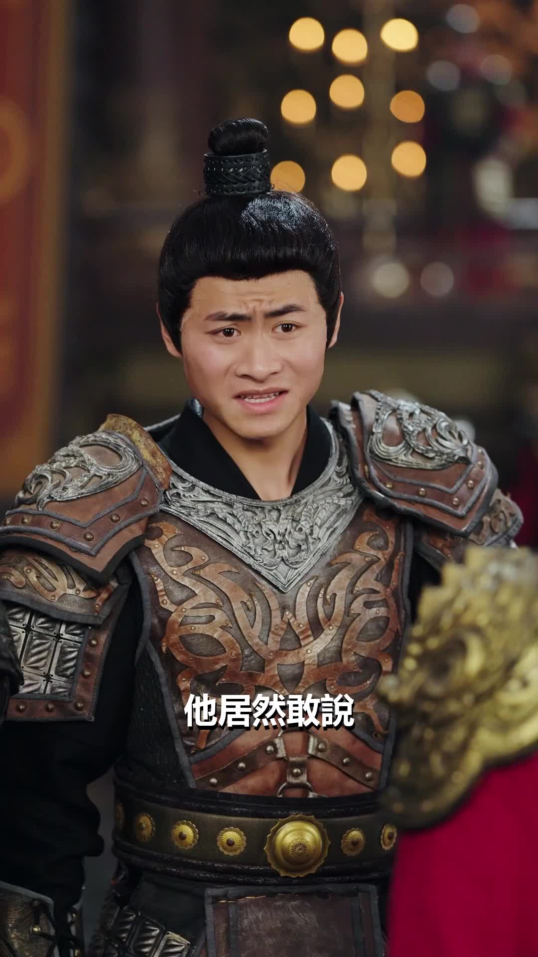 第15集 - 在下不習武