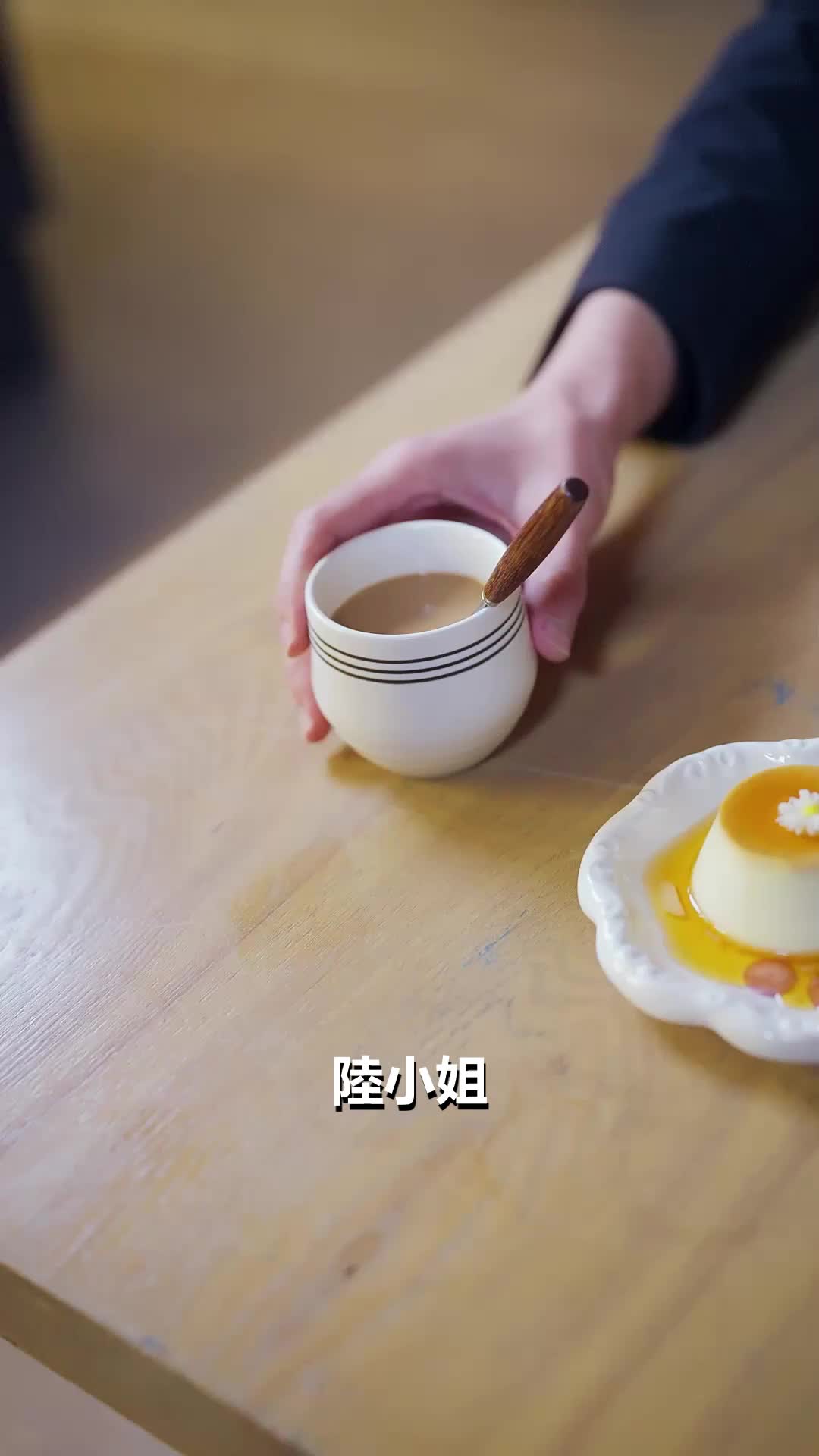 第3集 - 愛的博弈論