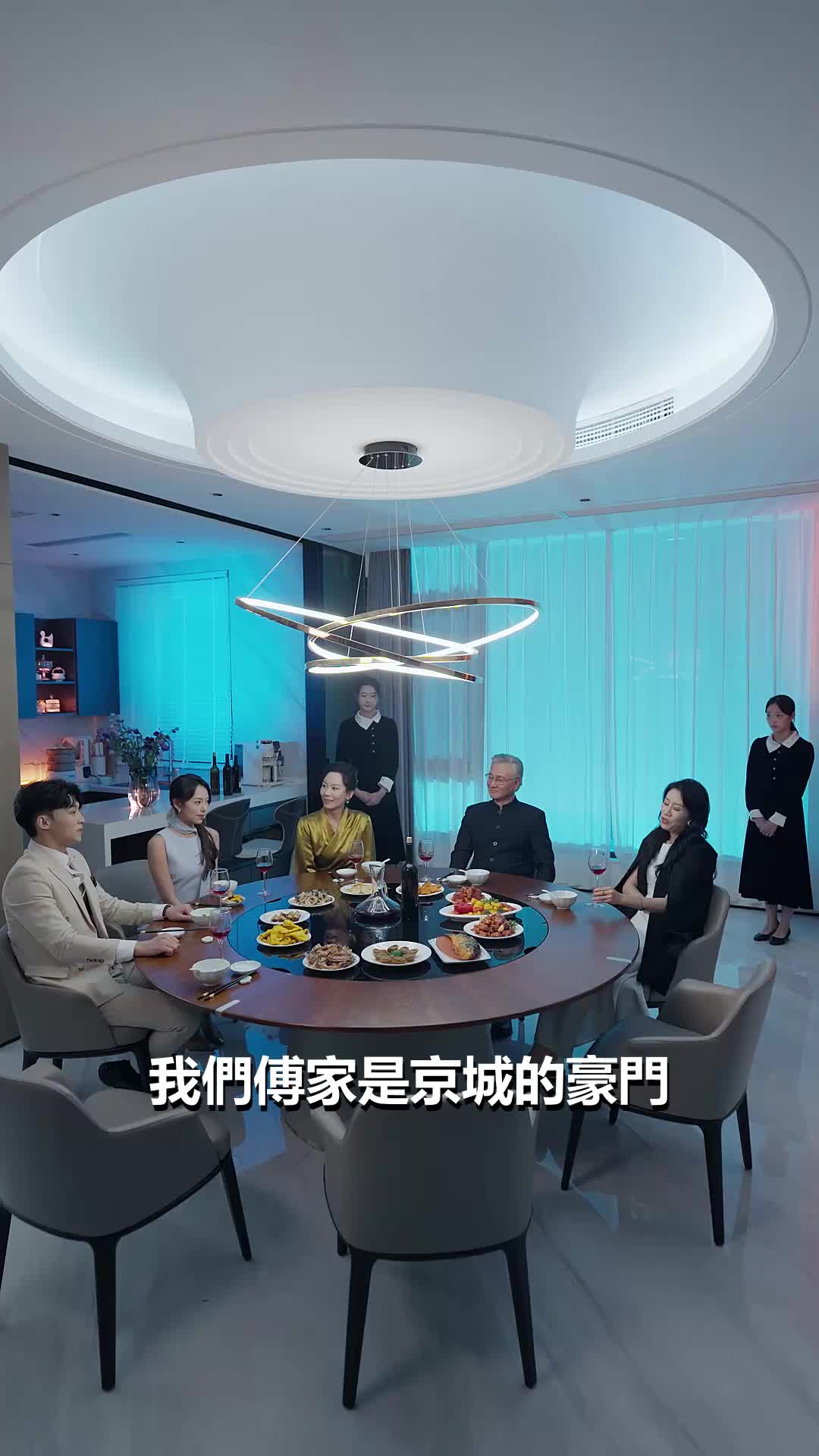第7集 - 愛的博弈論