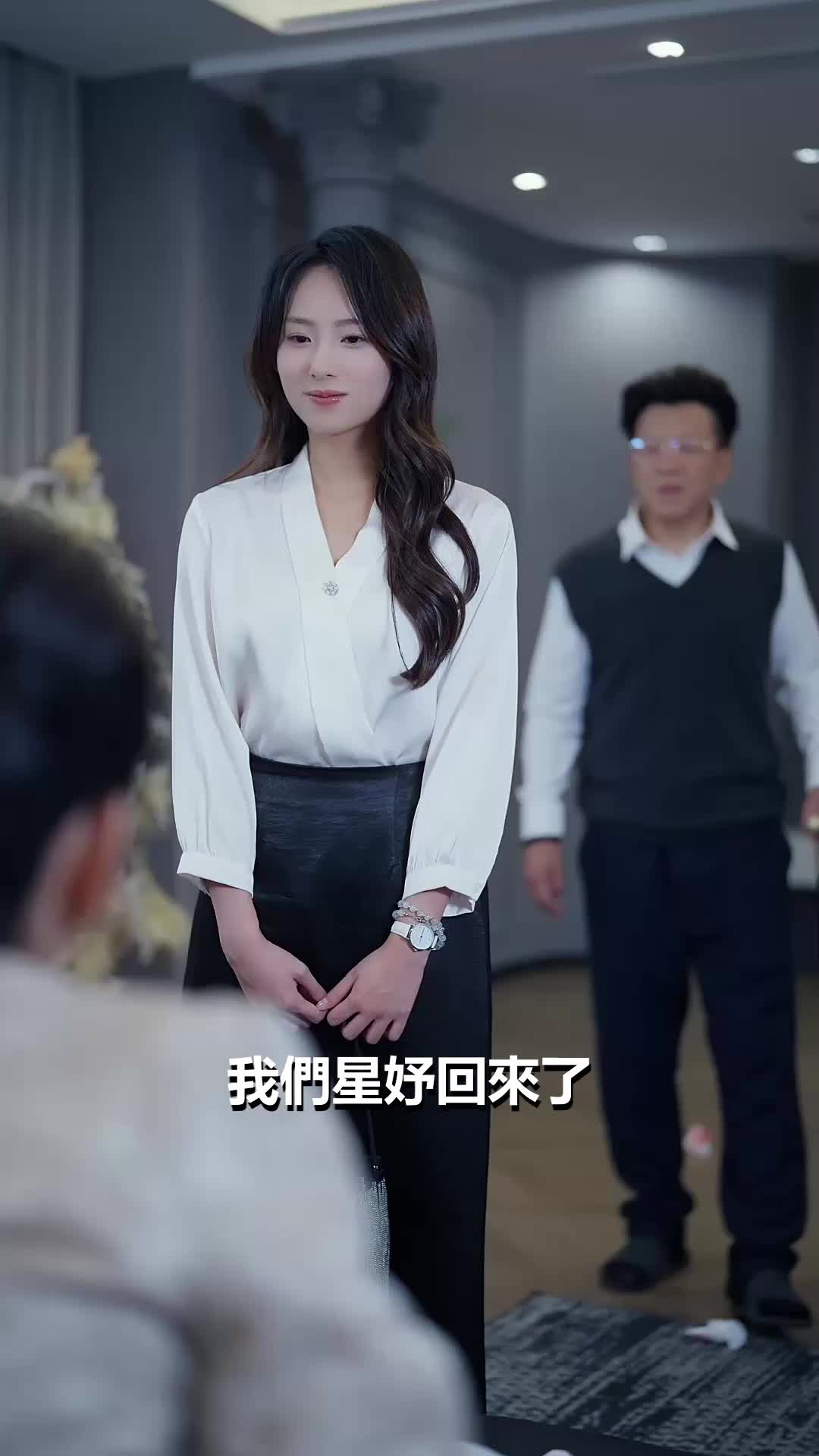 第14集 - 愛的博弈論