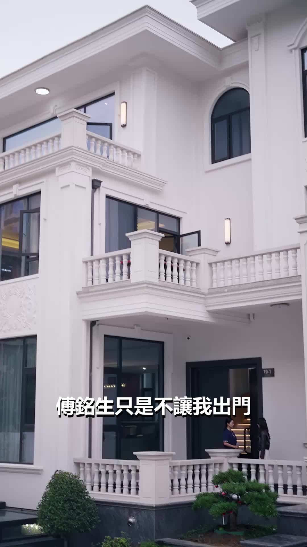 第19集 - 愛的博弈論