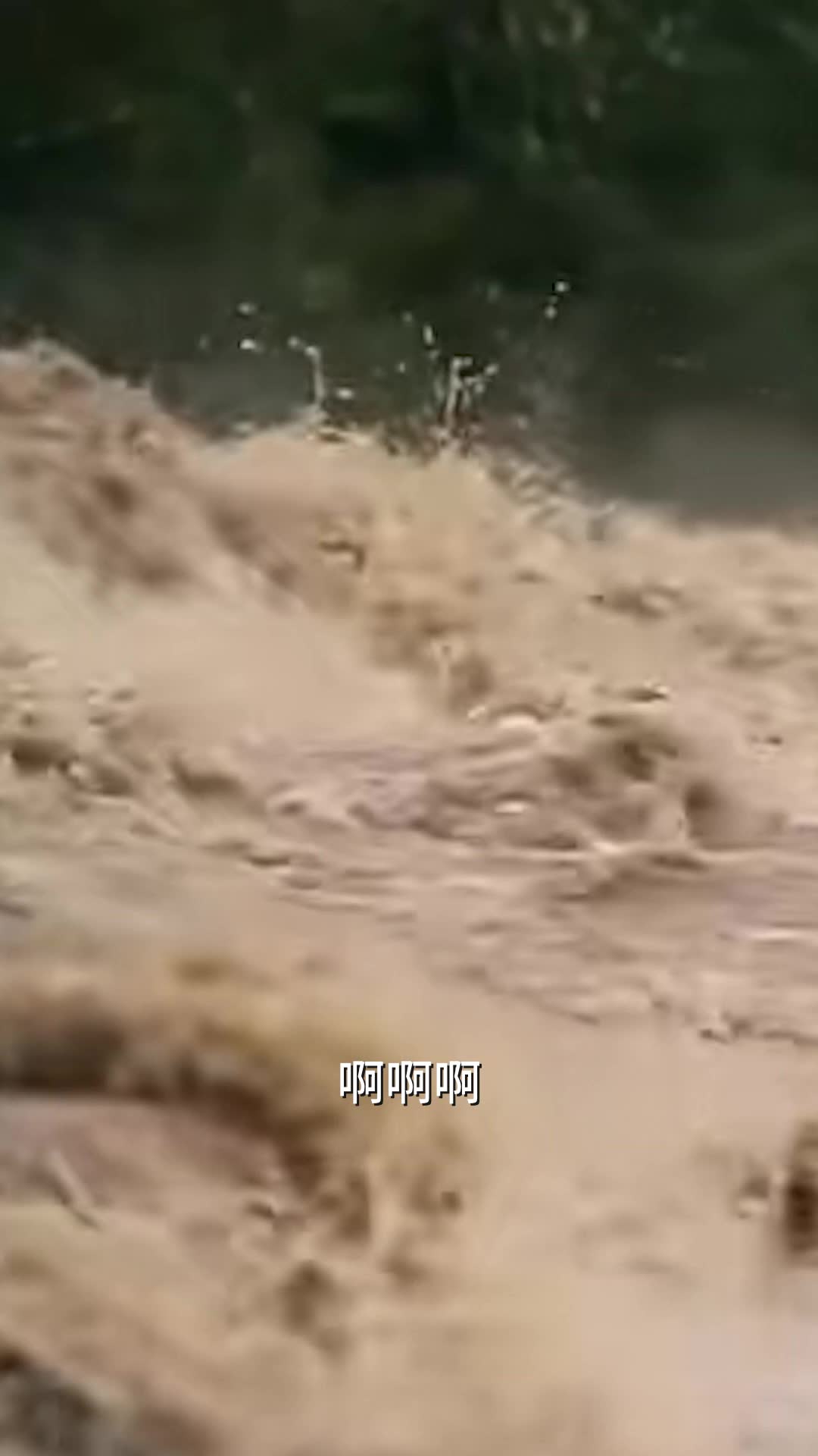 第25集 - 死亡預言：洪水逆襲