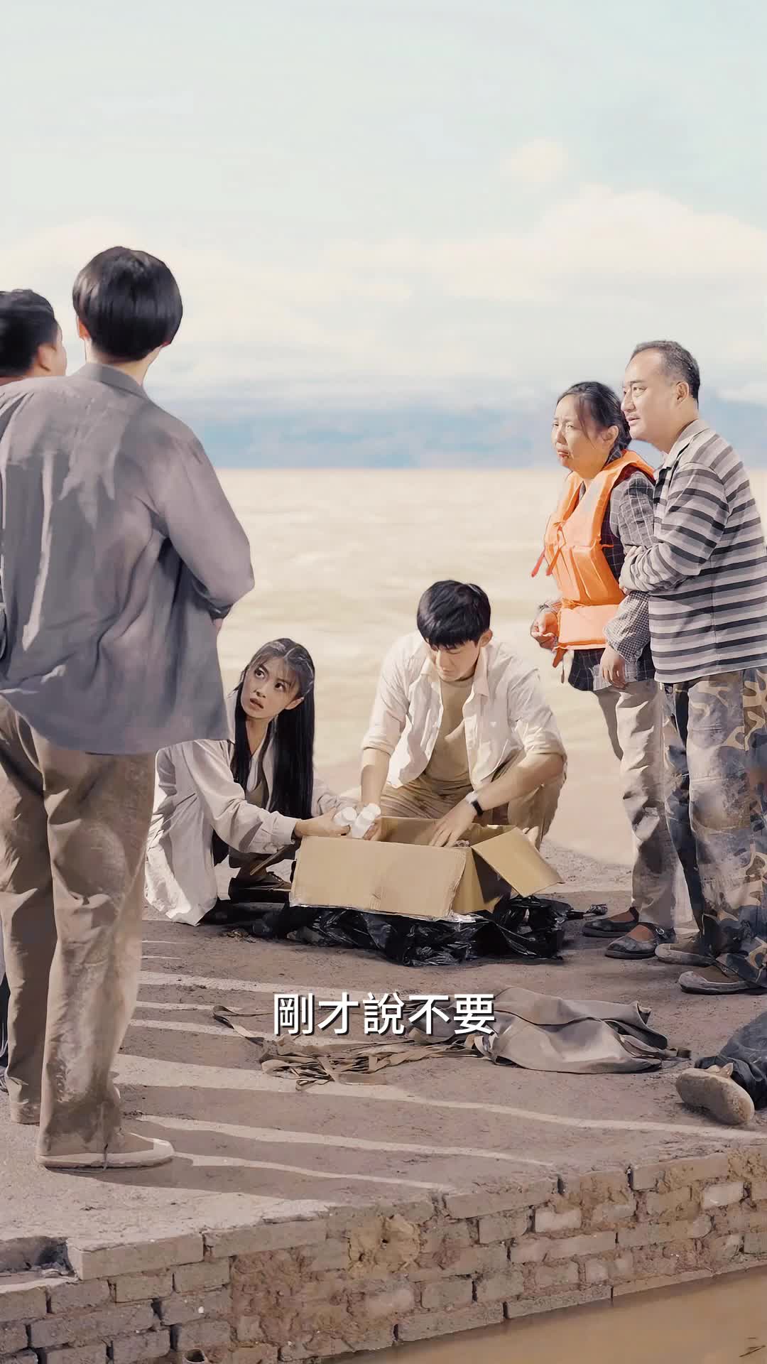 第44集 - 死亡預言：洪水逆襲