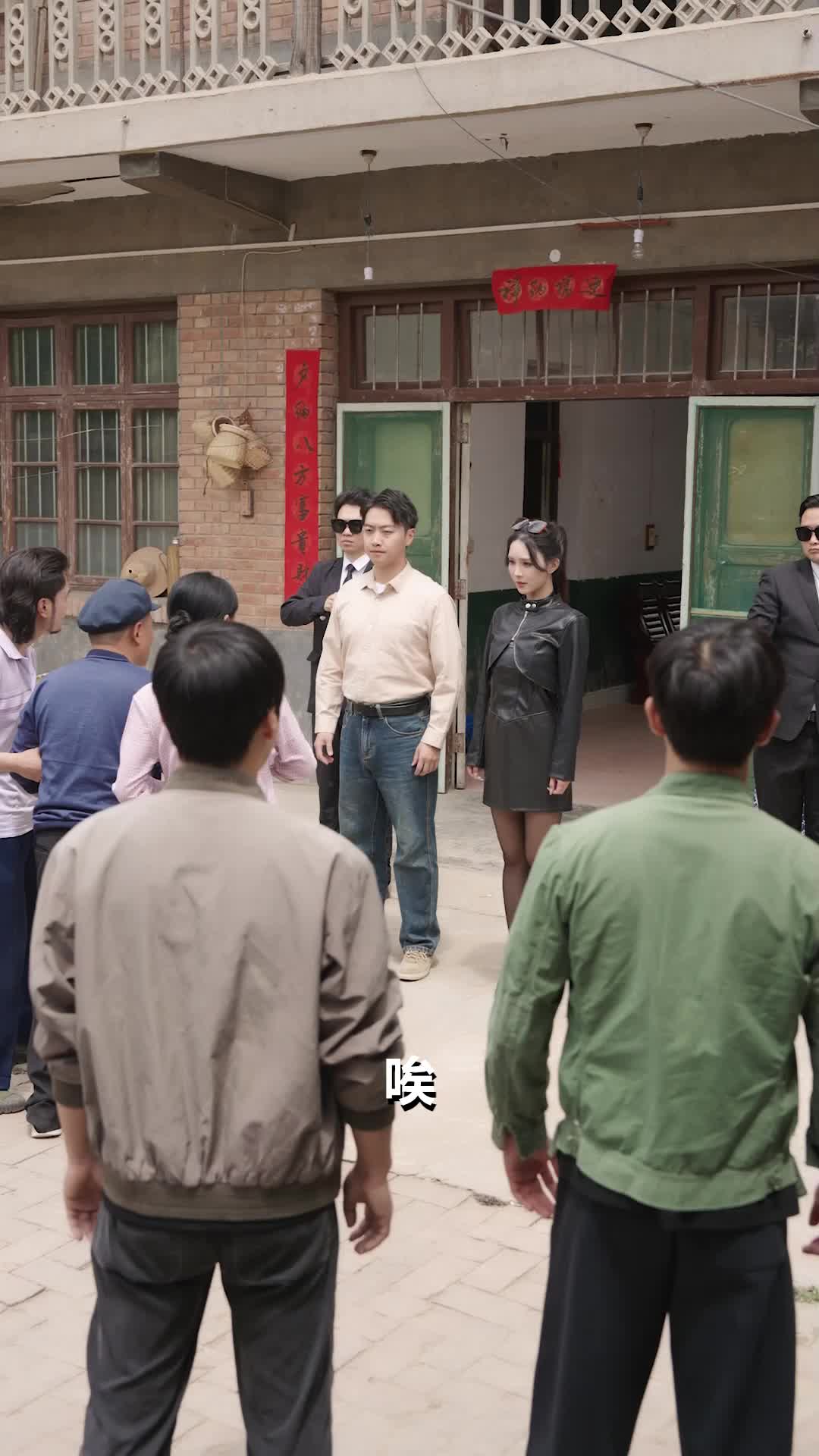 第23集 - 陸家村致富計畫