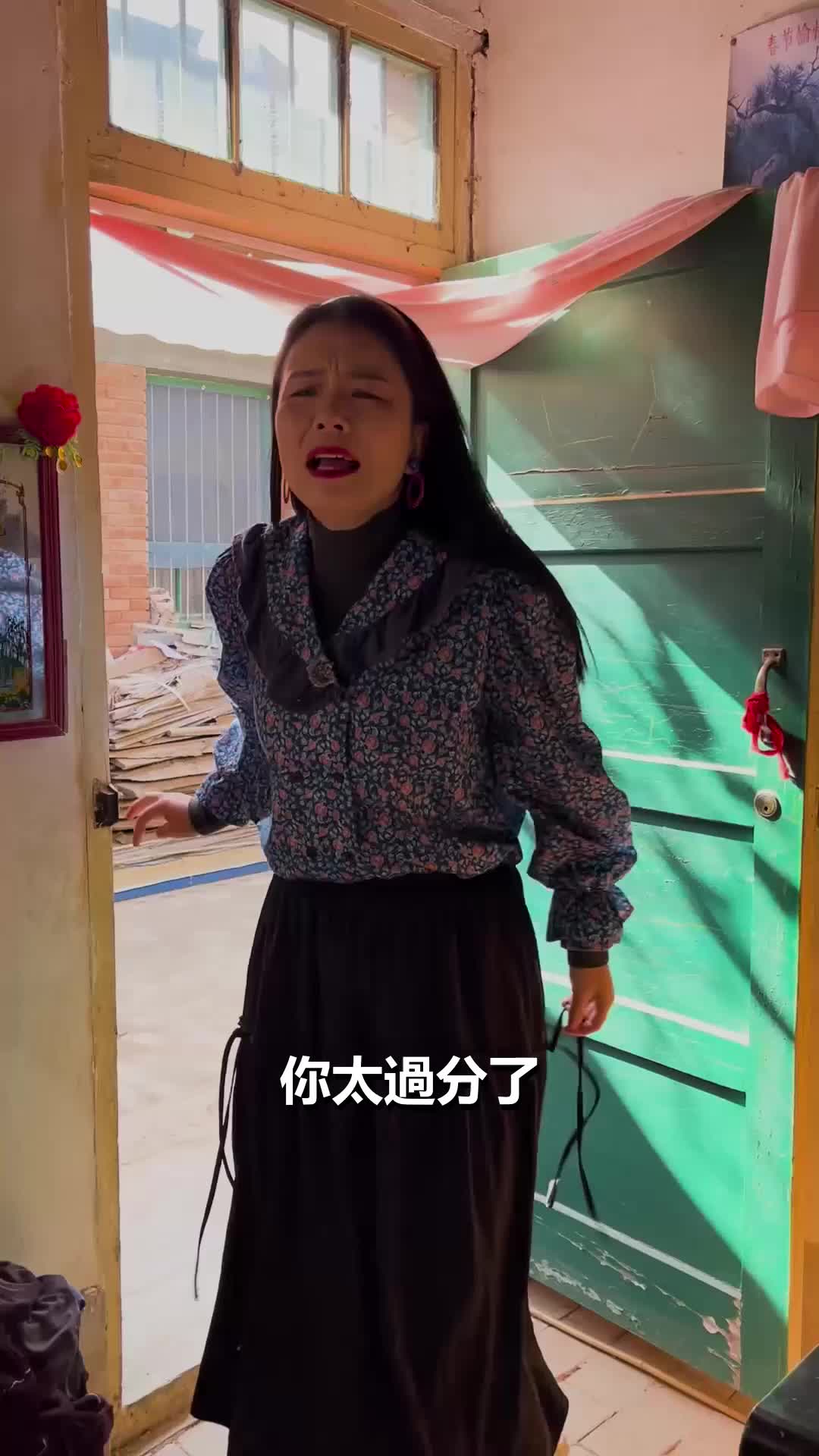 第2集 - 天定良緣