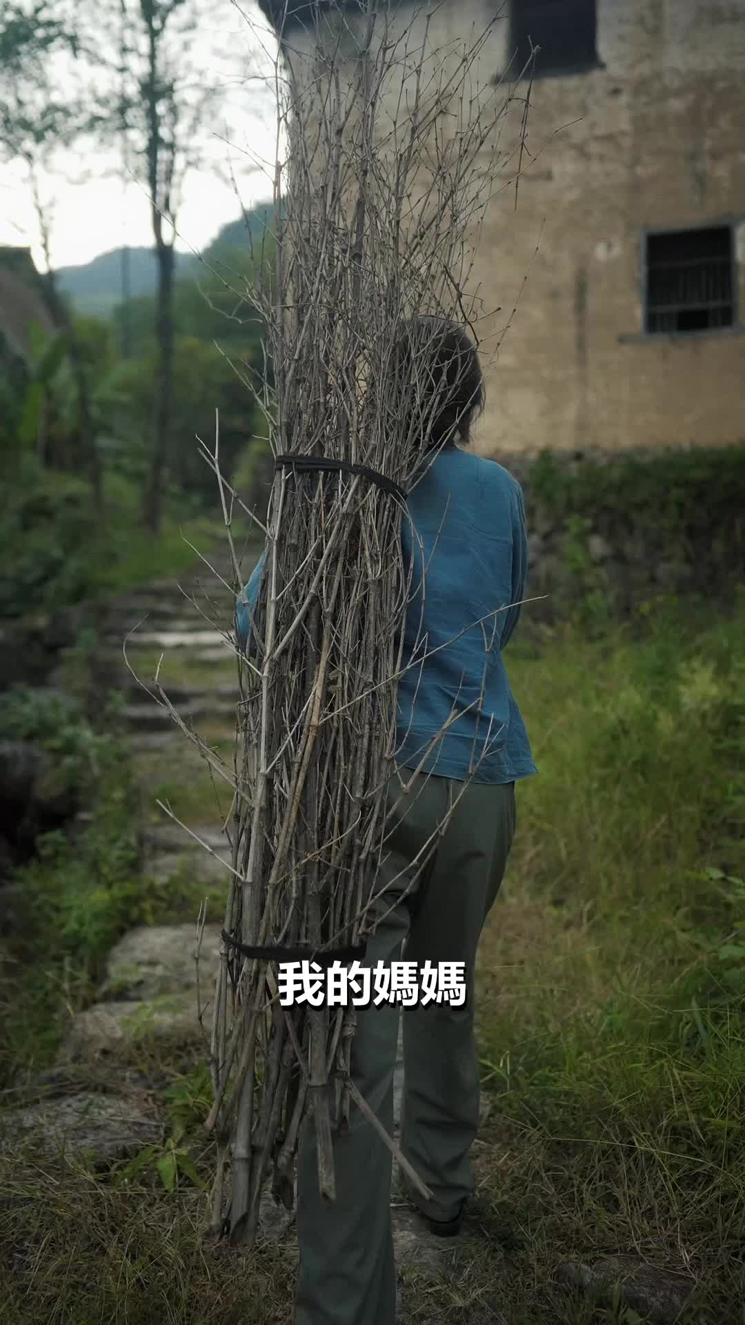 第1集 - 月光不渡陳招娣