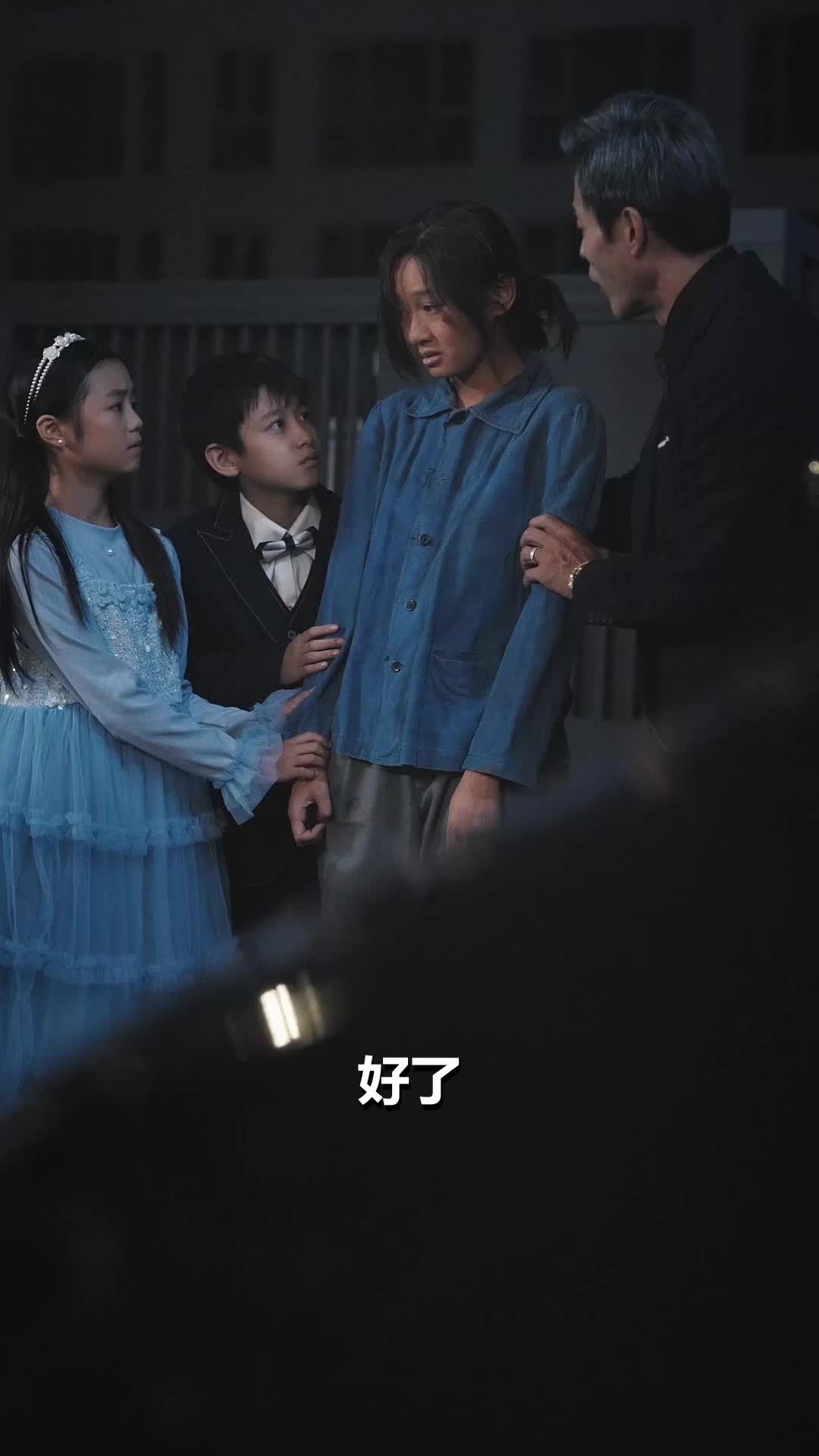 第5集 - 月光不渡陳招娣