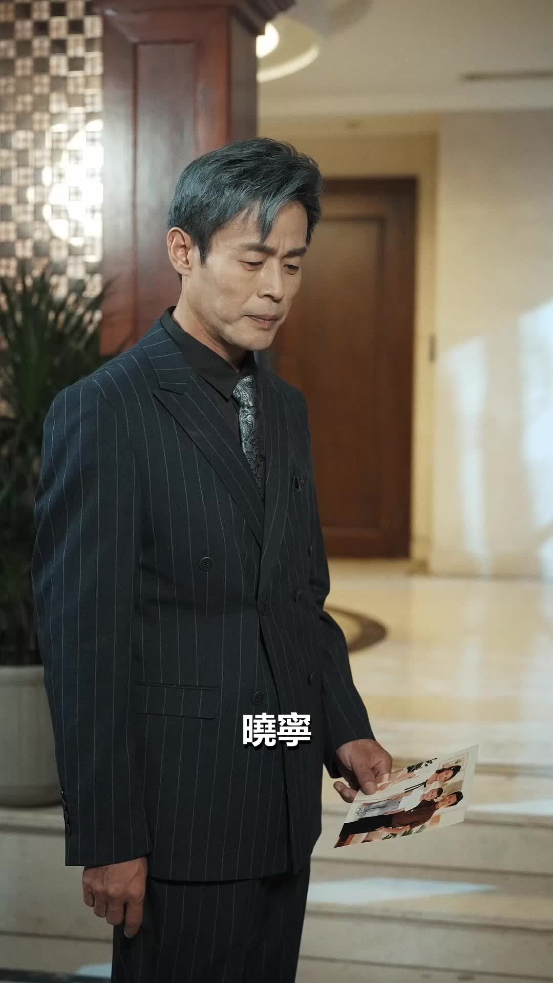 第15集 - 月光不渡陳招娣