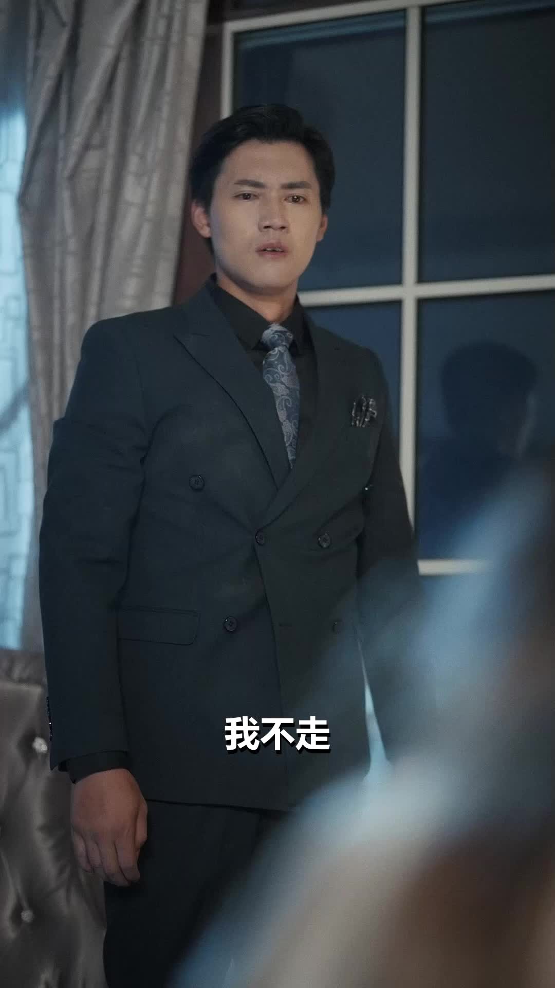 第16集 - 月光不渡陳招娣