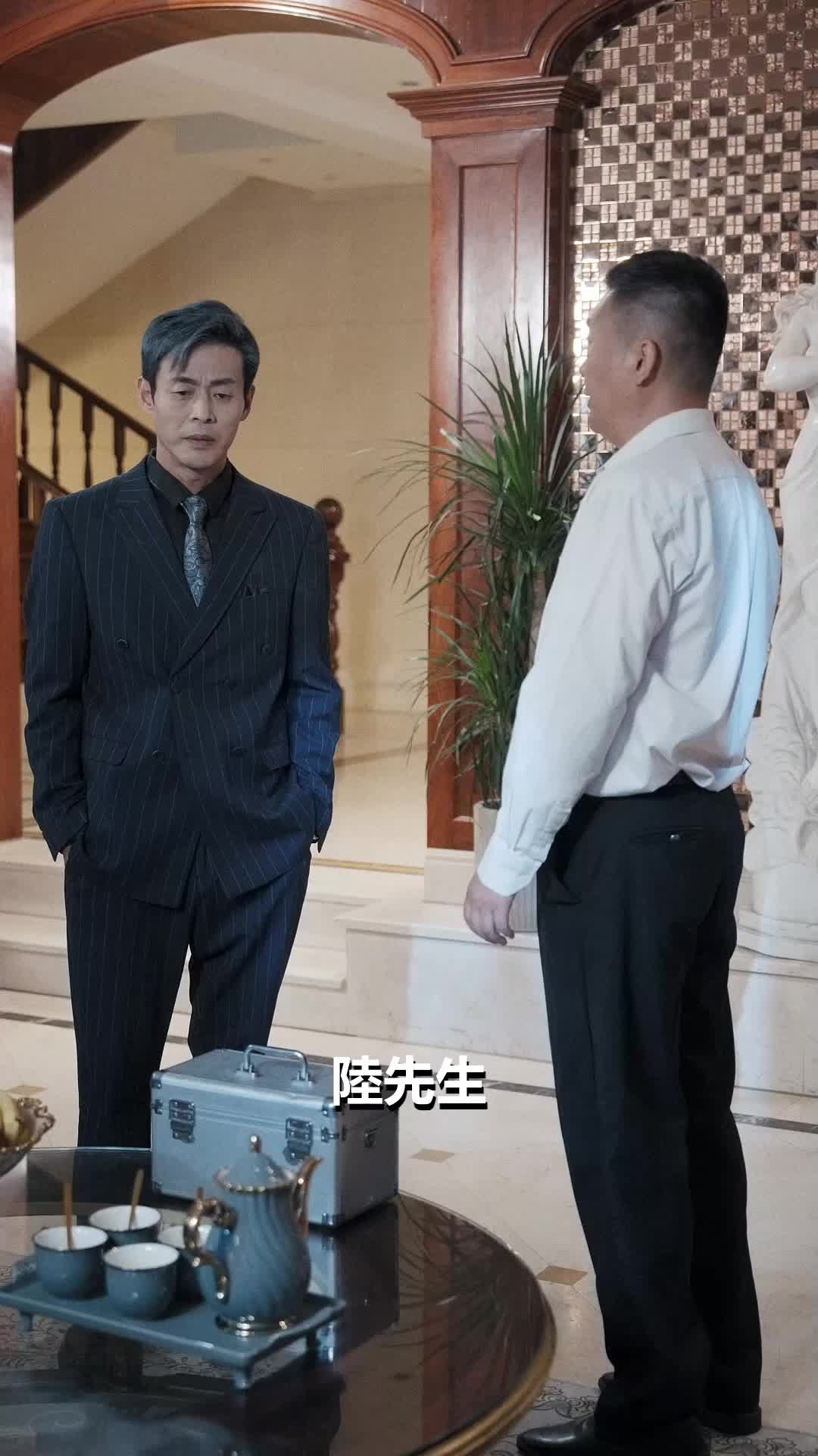 第19集 - 月光不渡陳招娣