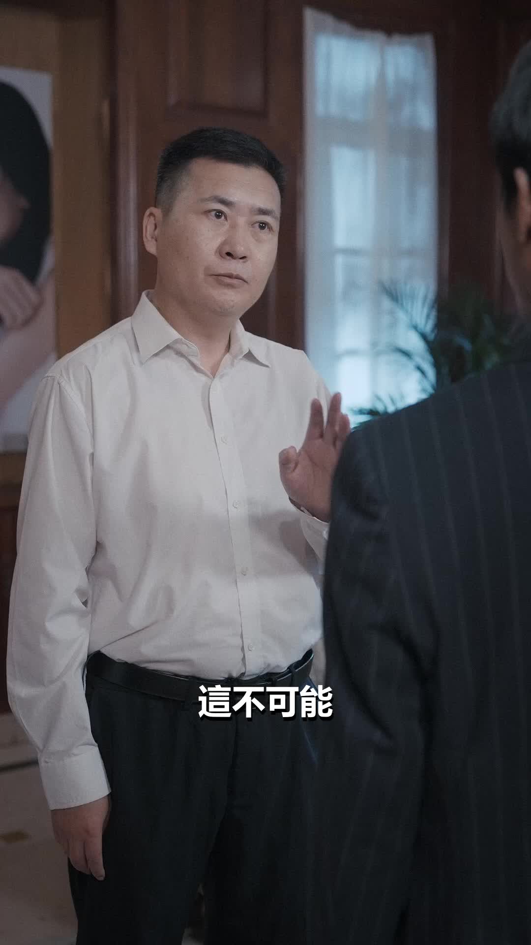 第20集 - 月光不渡陳招娣