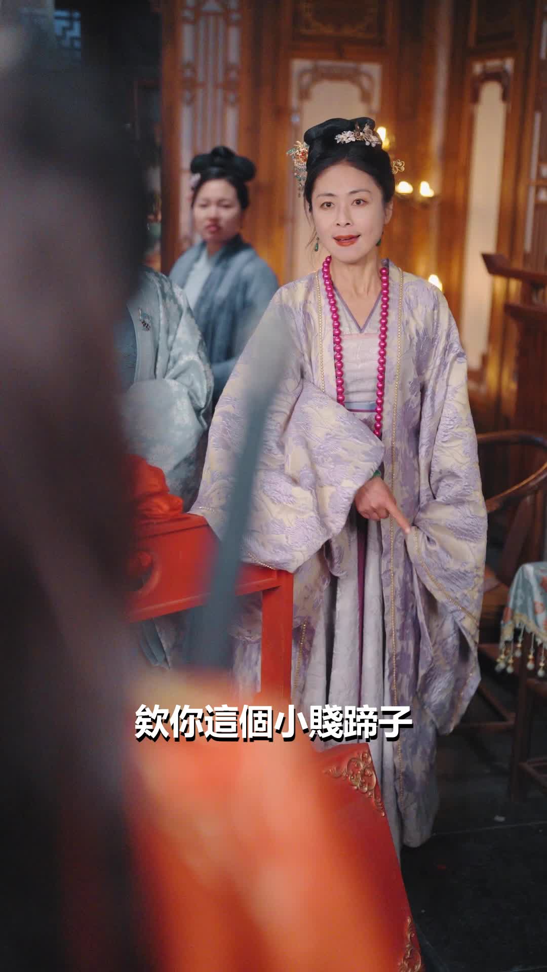 第14集 - 夫人專治紈绔