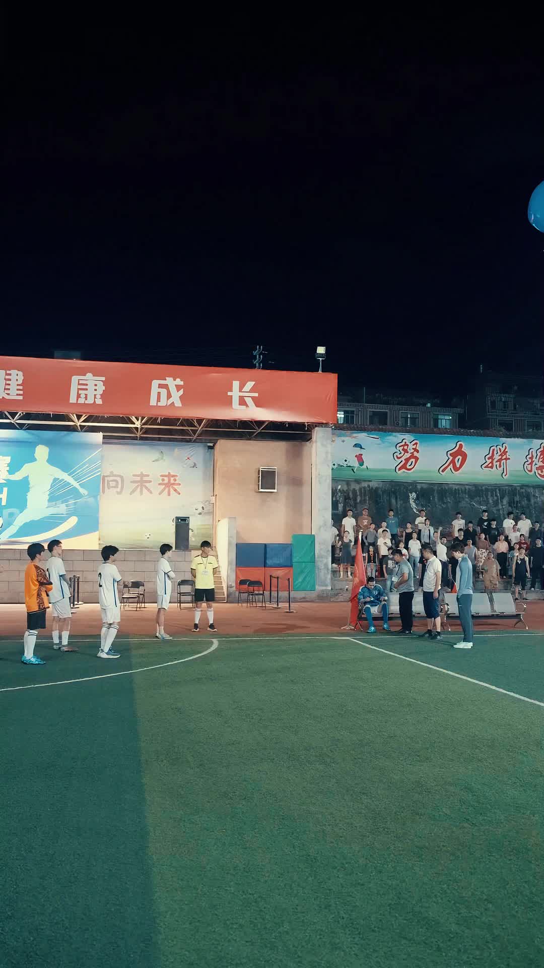 第5集 - 奧運之大夏科幻足球