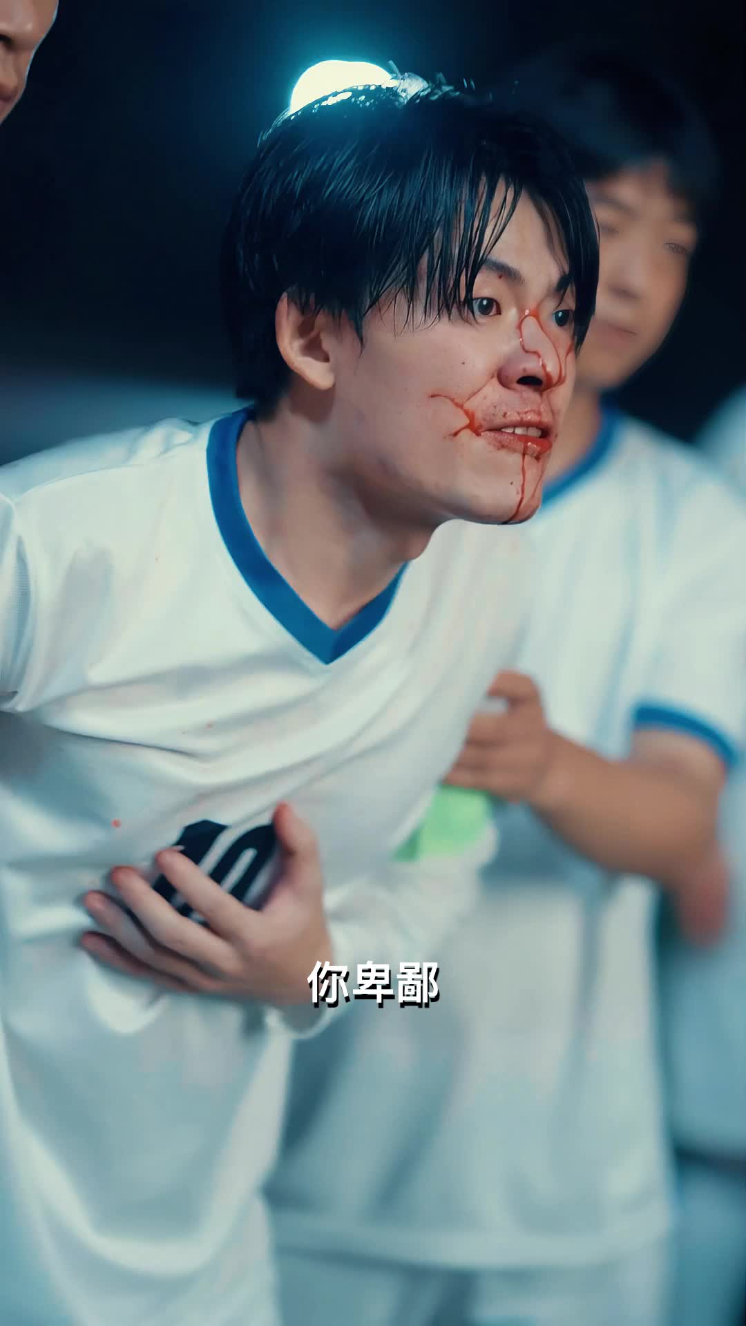 第12集 - 奧運之大夏科幻足球