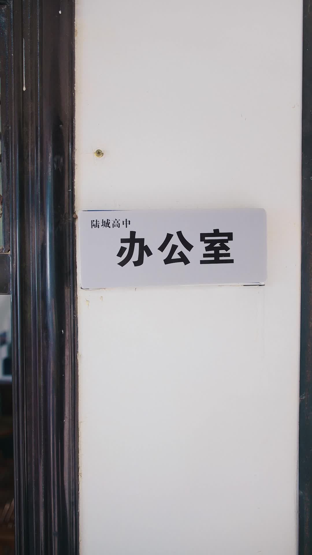 第3集 - 廢品車神童