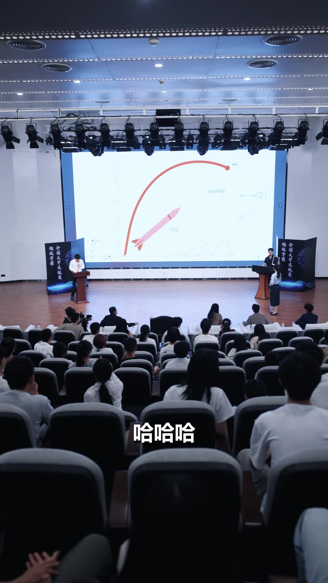 第42集 - 廢品車神童