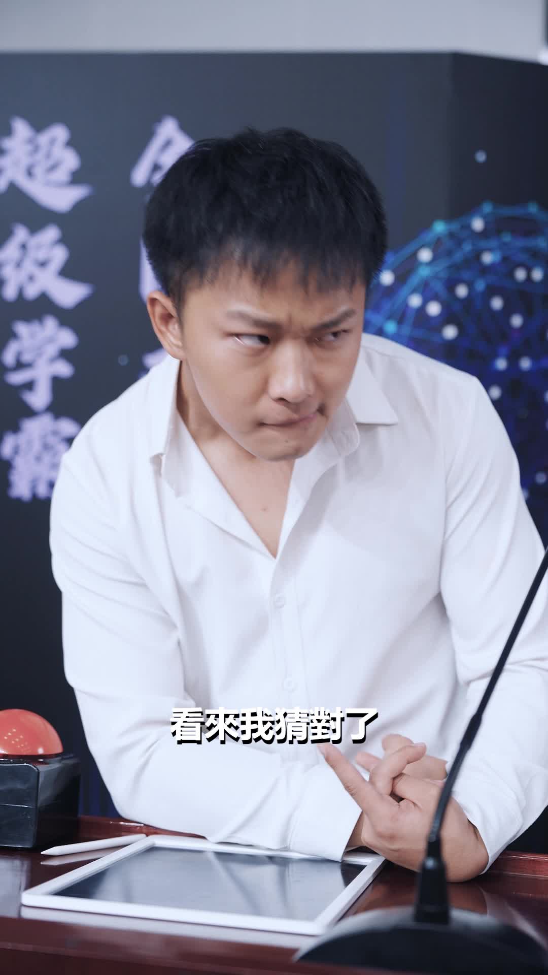 第44集 - 廢品車神童