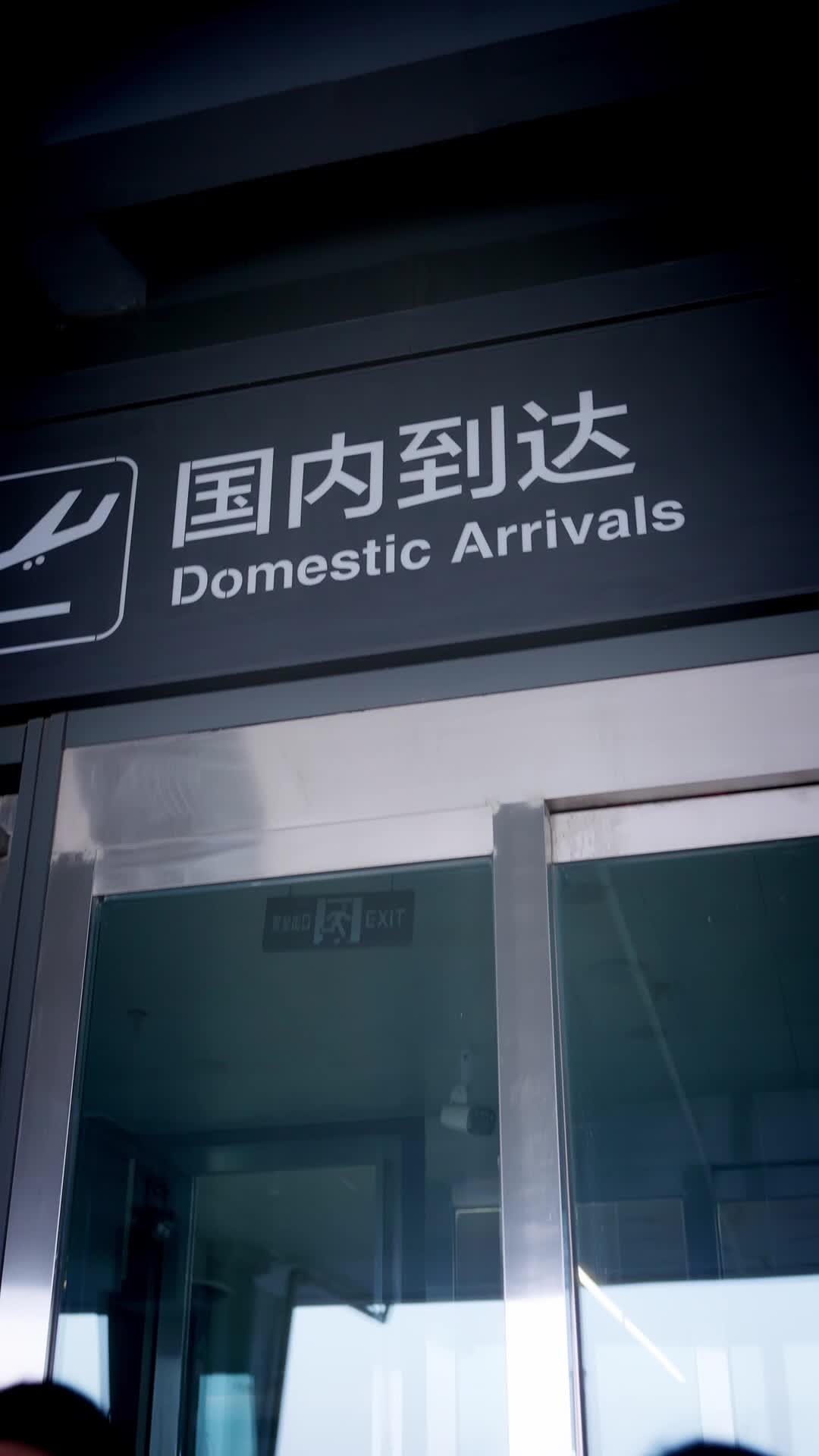 第3集 - 媽咪一身反骨，全家追著哄