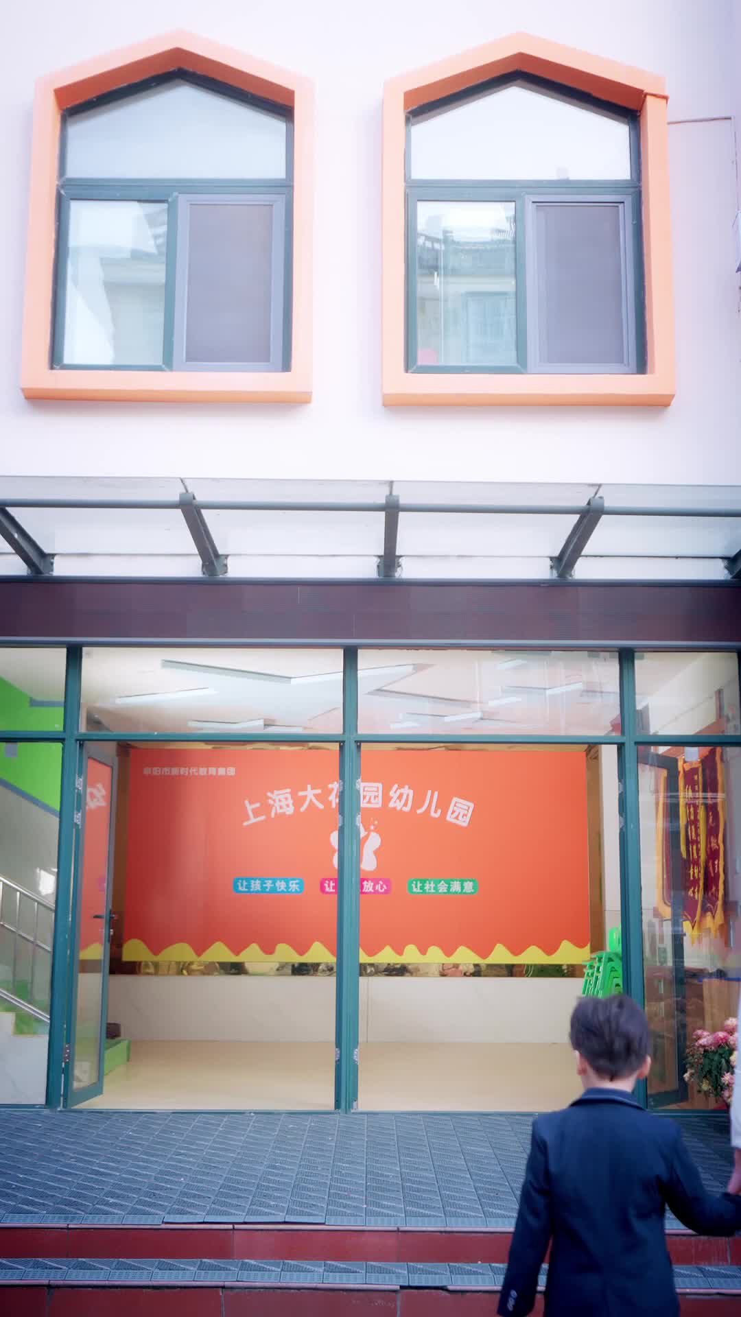 第13集 - 媽咪一身反骨，全家追著哄