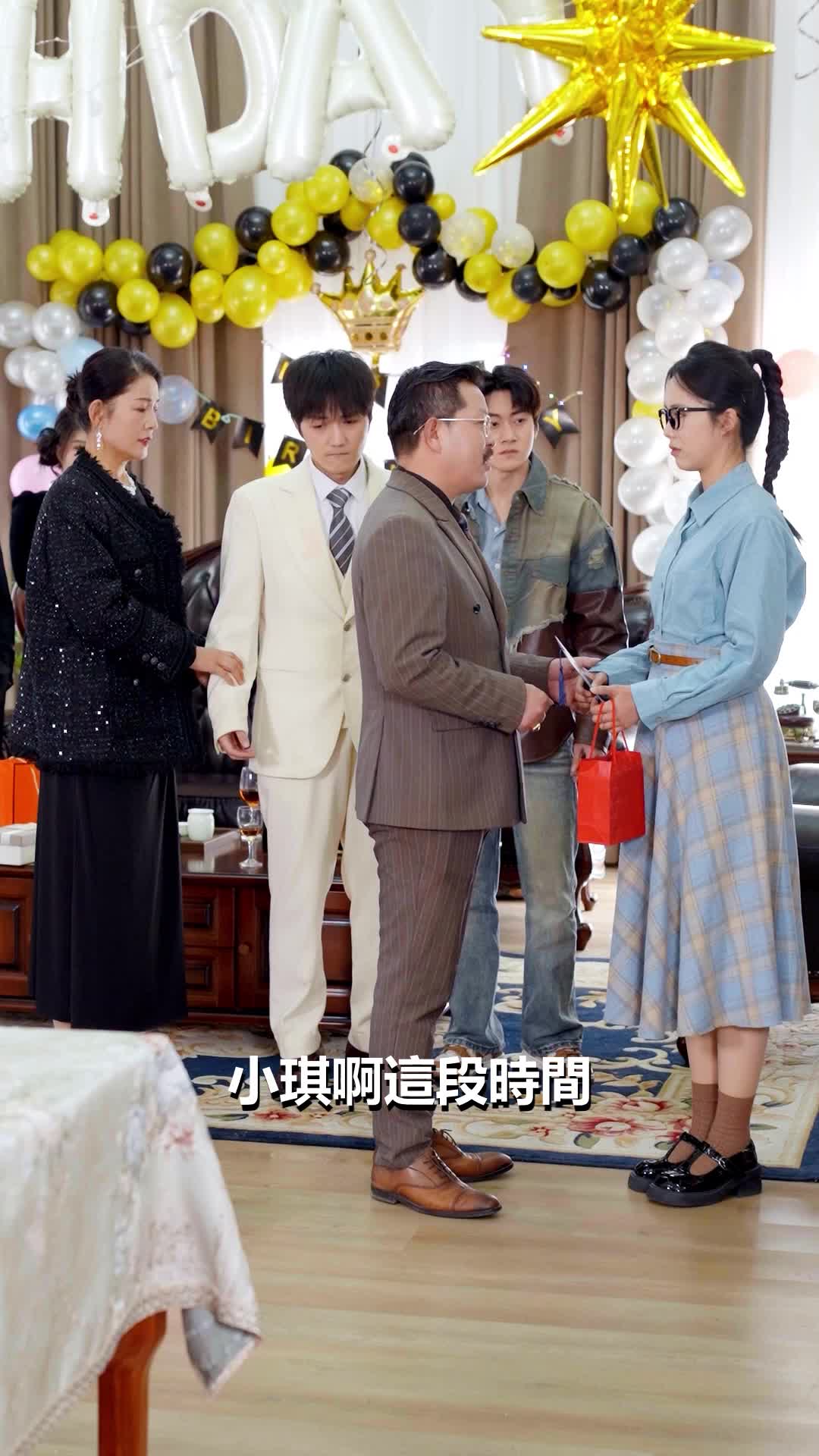 第23集 - 學霸真千金大戰綠茶假少爺