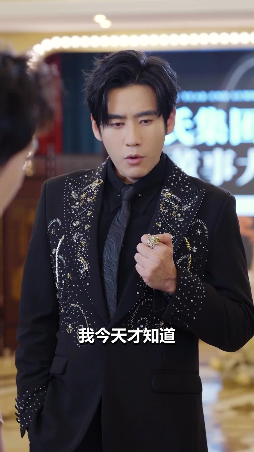 第15集 - 龍淵鎮世