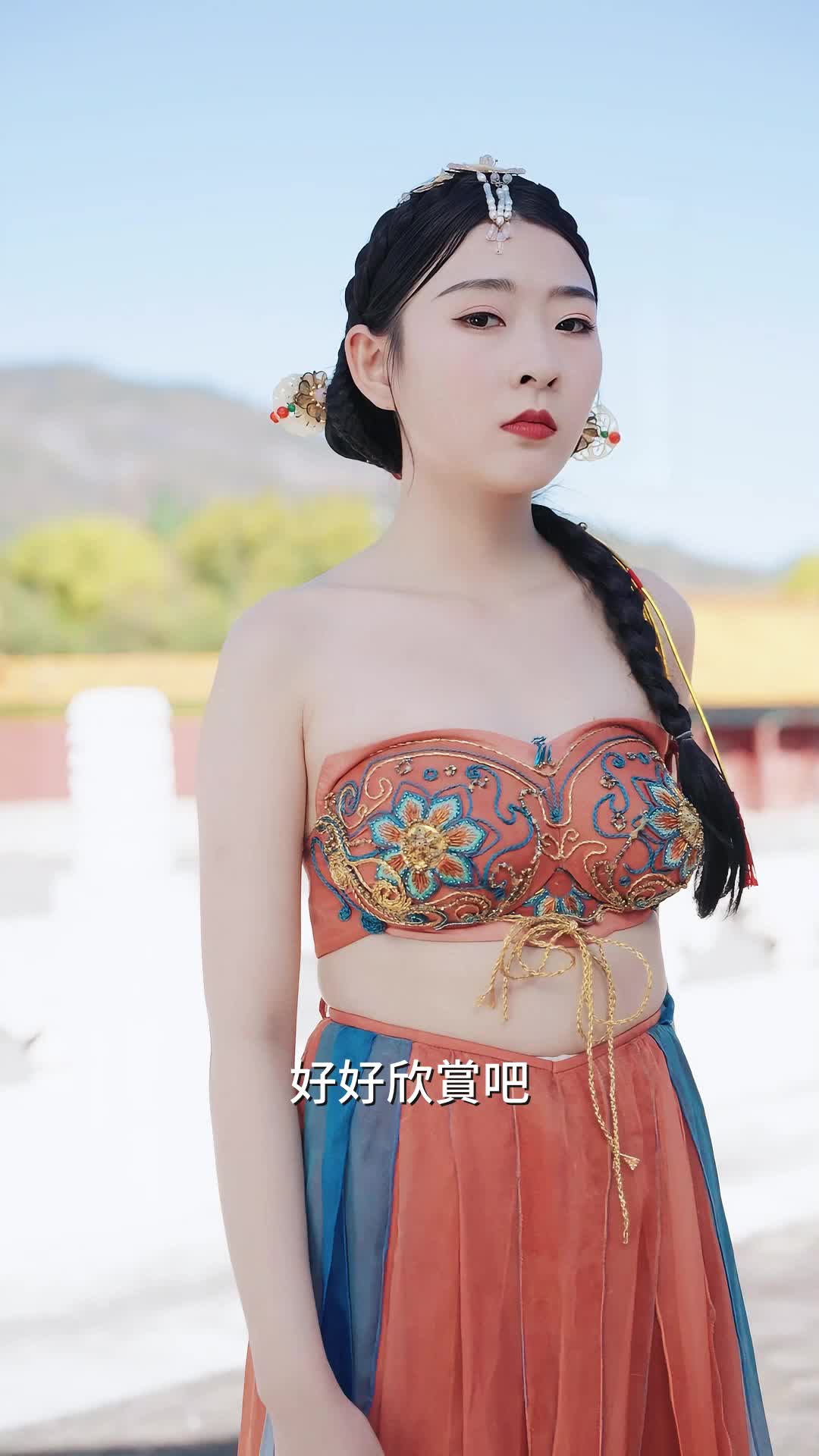 第43集 - 鎮北王世子林峰：逆轉時空之霸業風雲