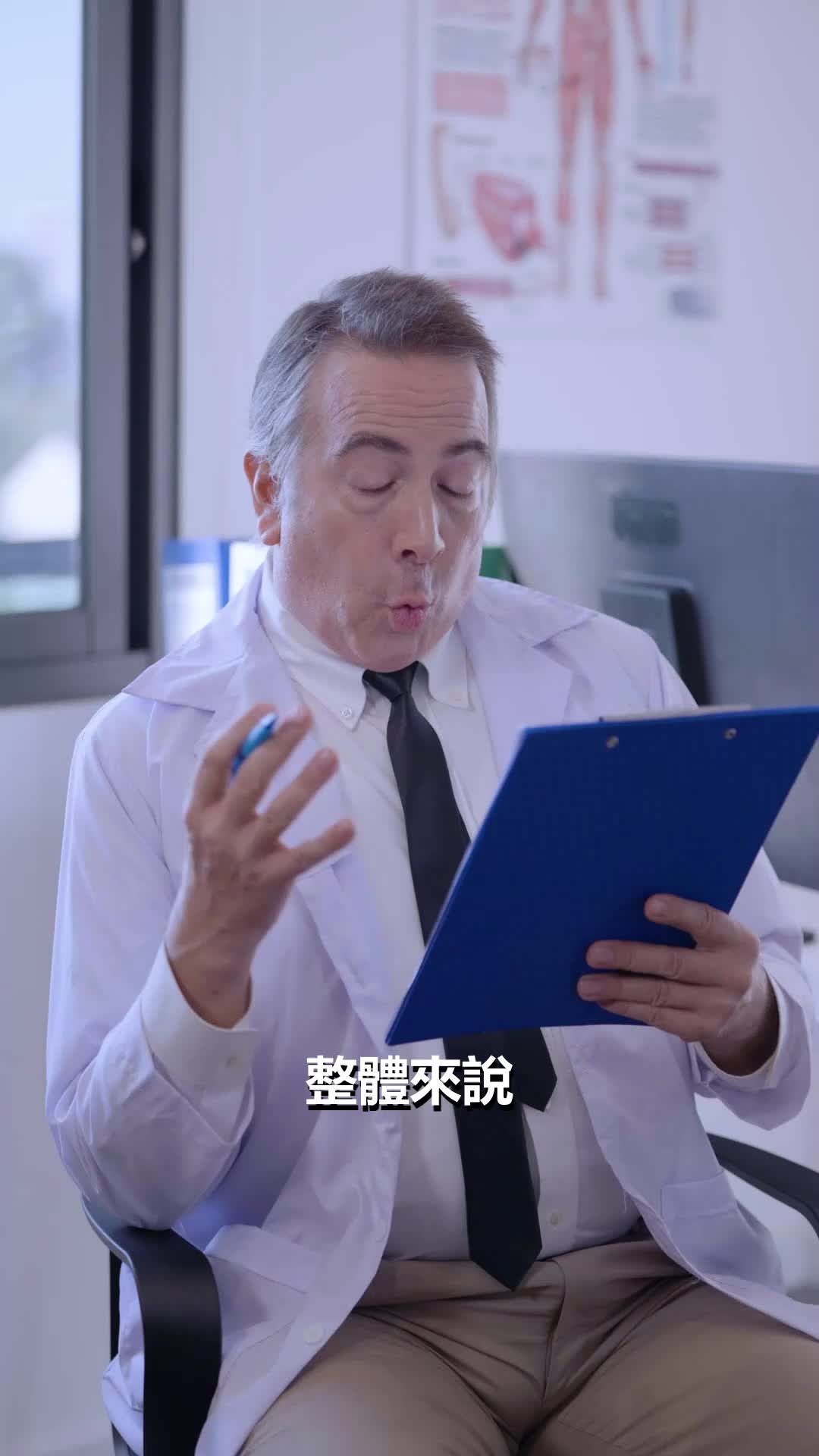 第65集 - 應召男郎